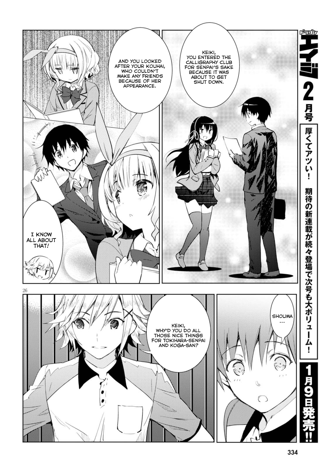 Page 26