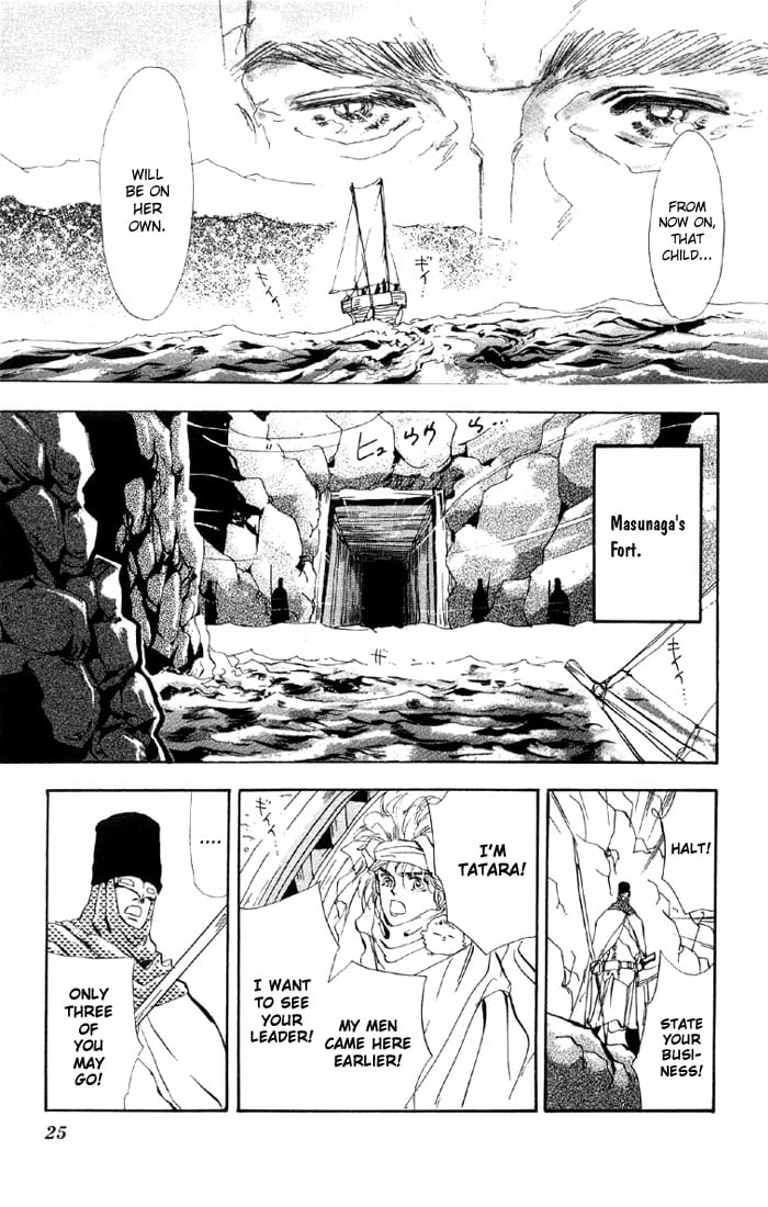 Page 25