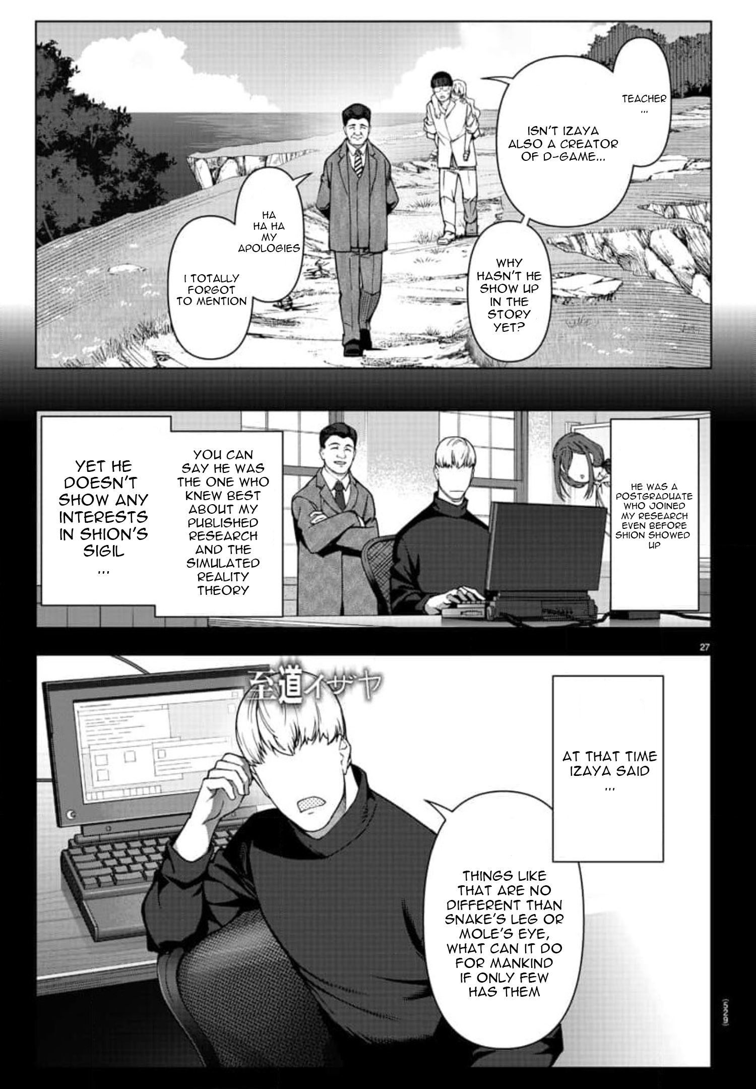 Page 27
