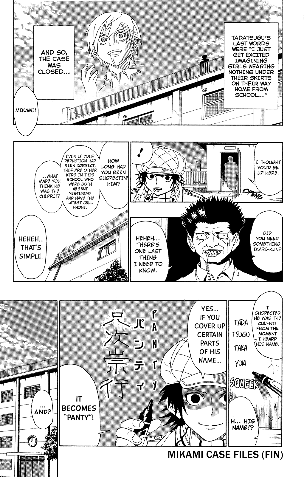 Page 27