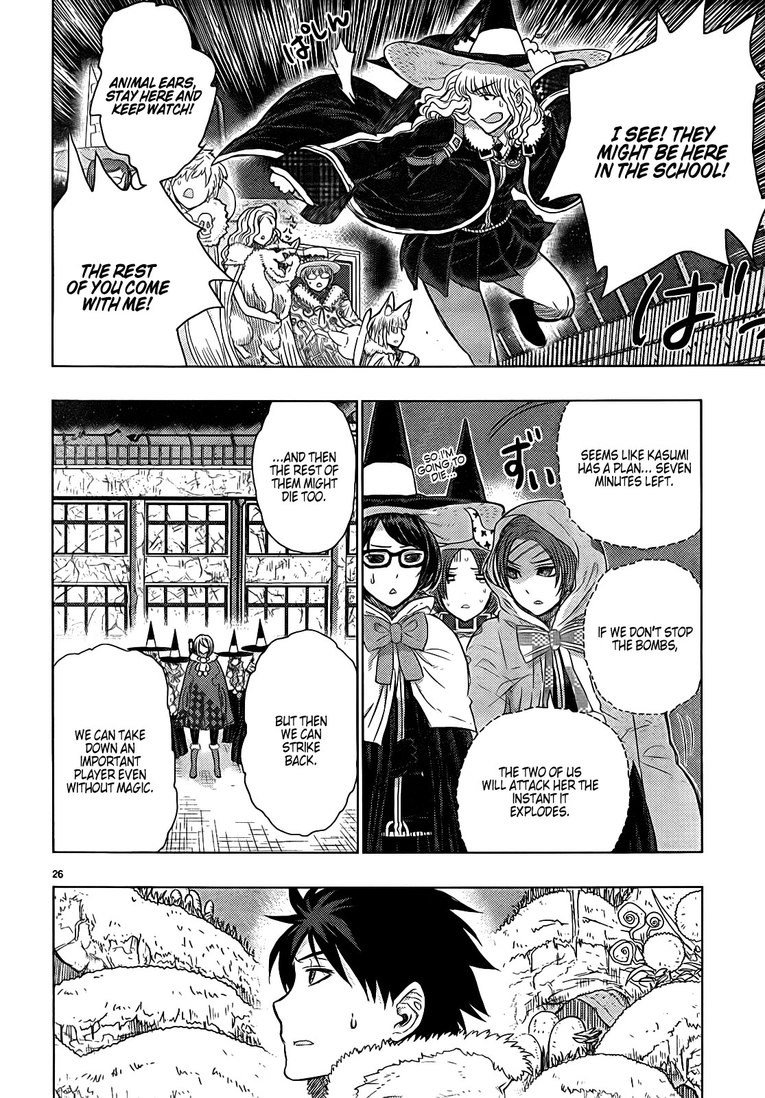 Page 26
