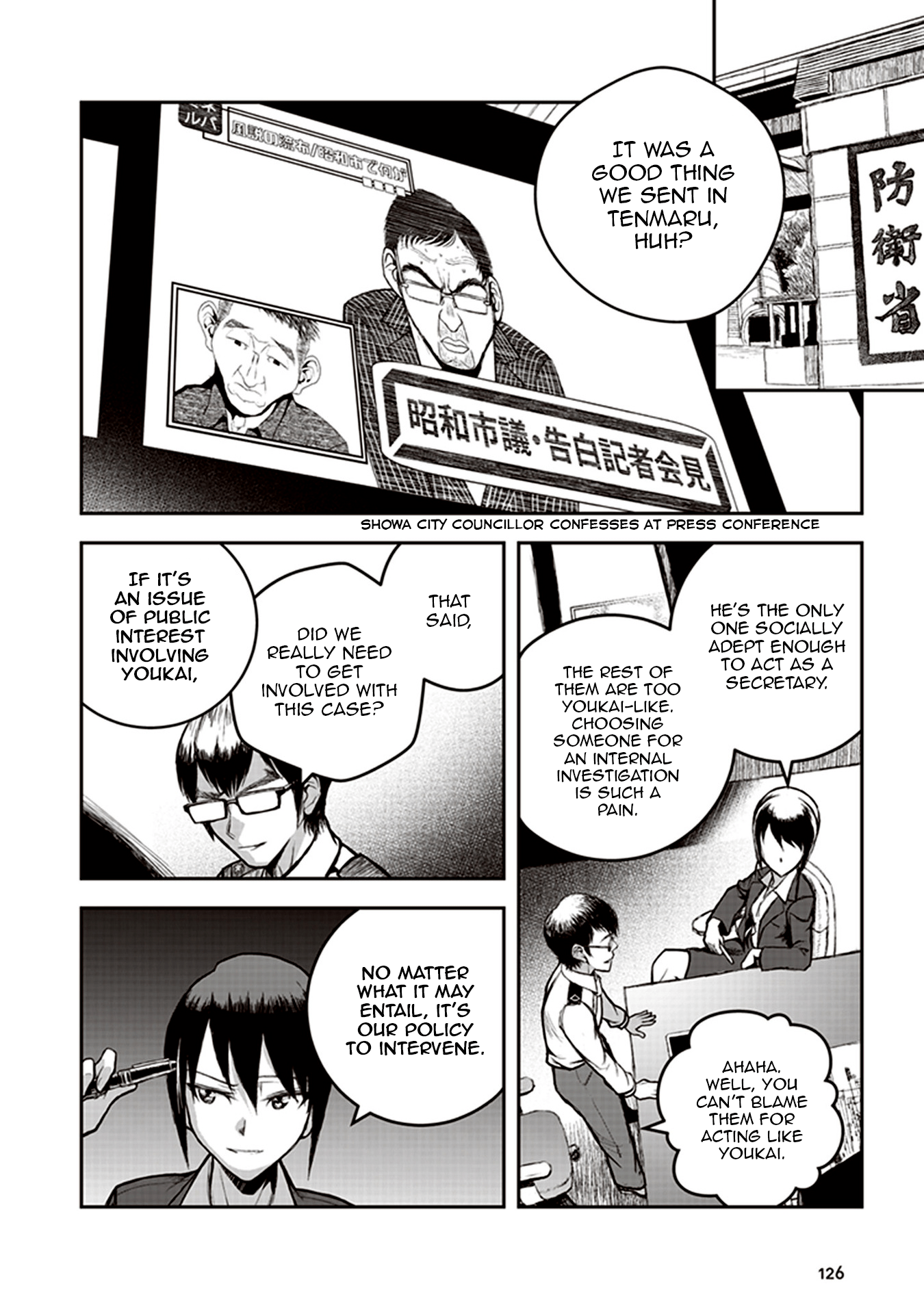 Page 26