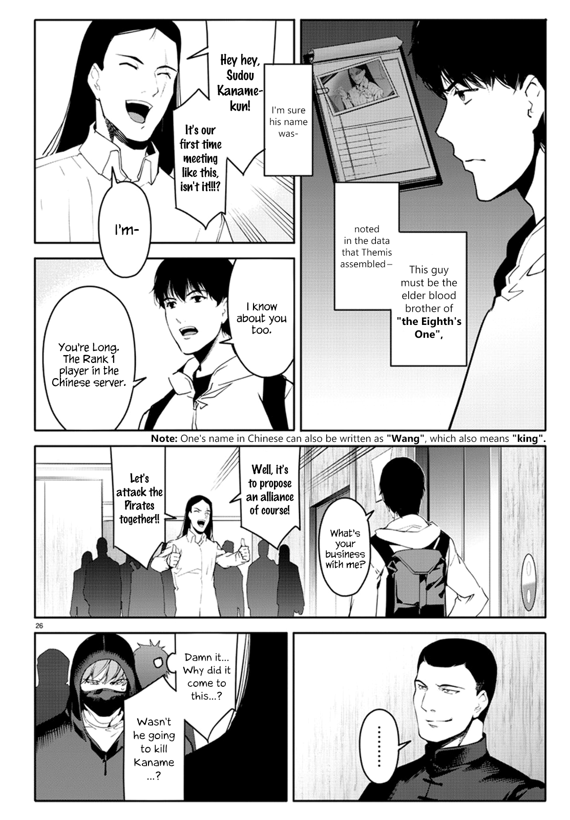 Page 26