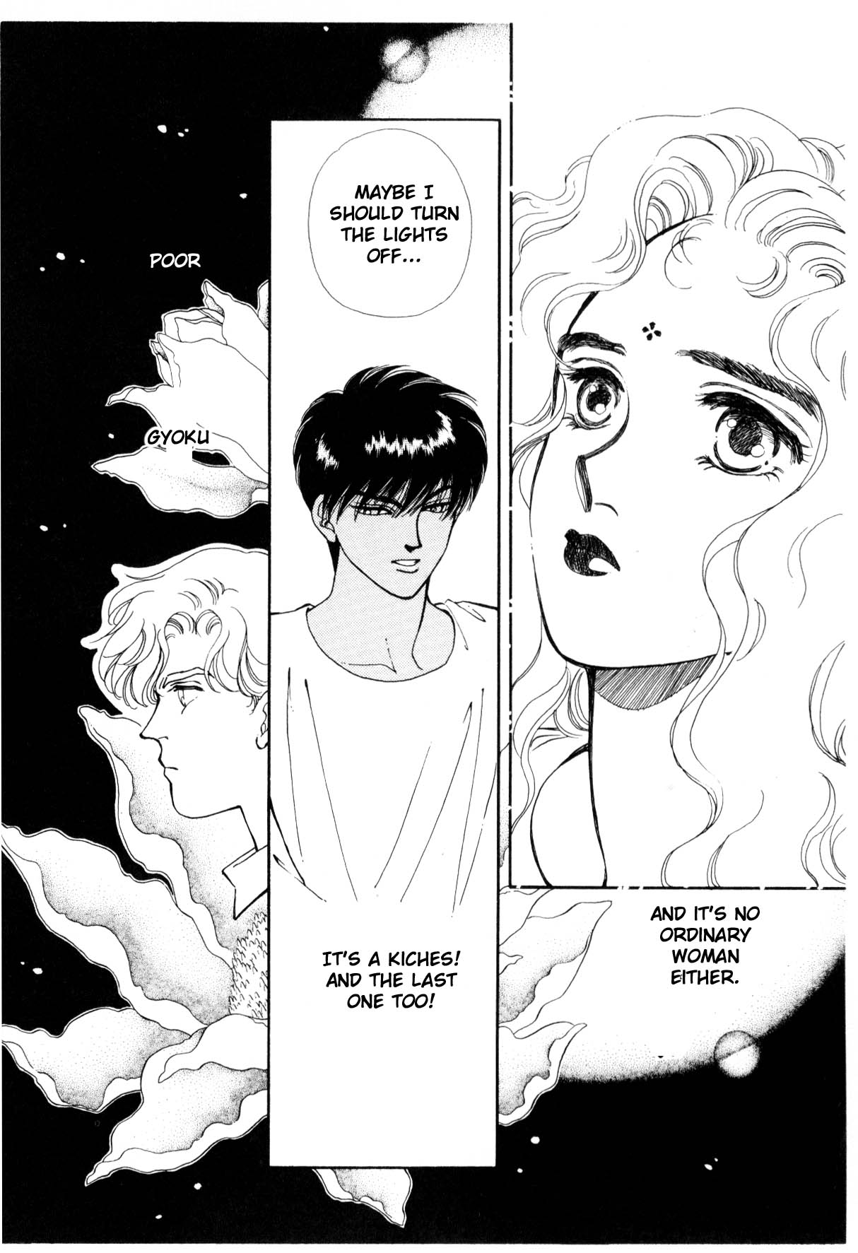 Page 260