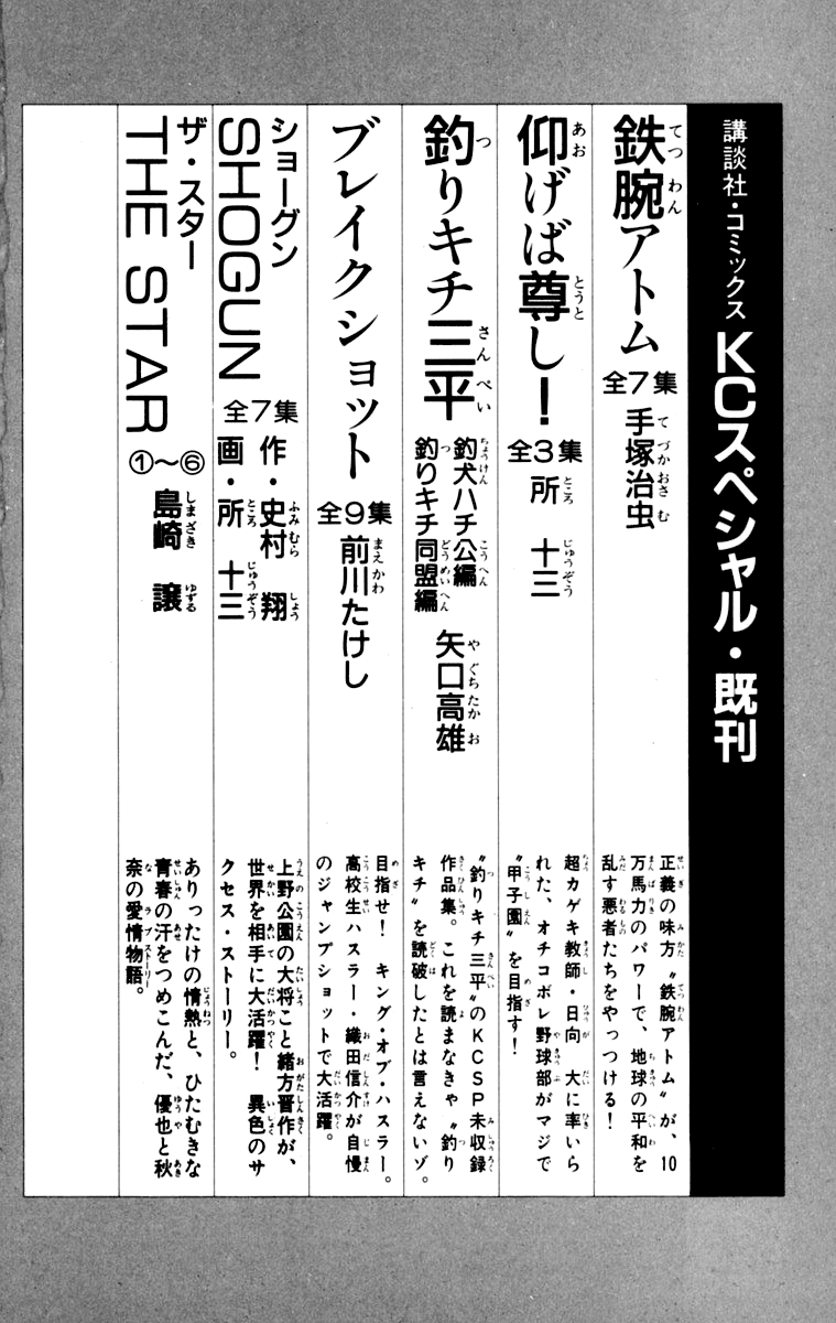 Page 261