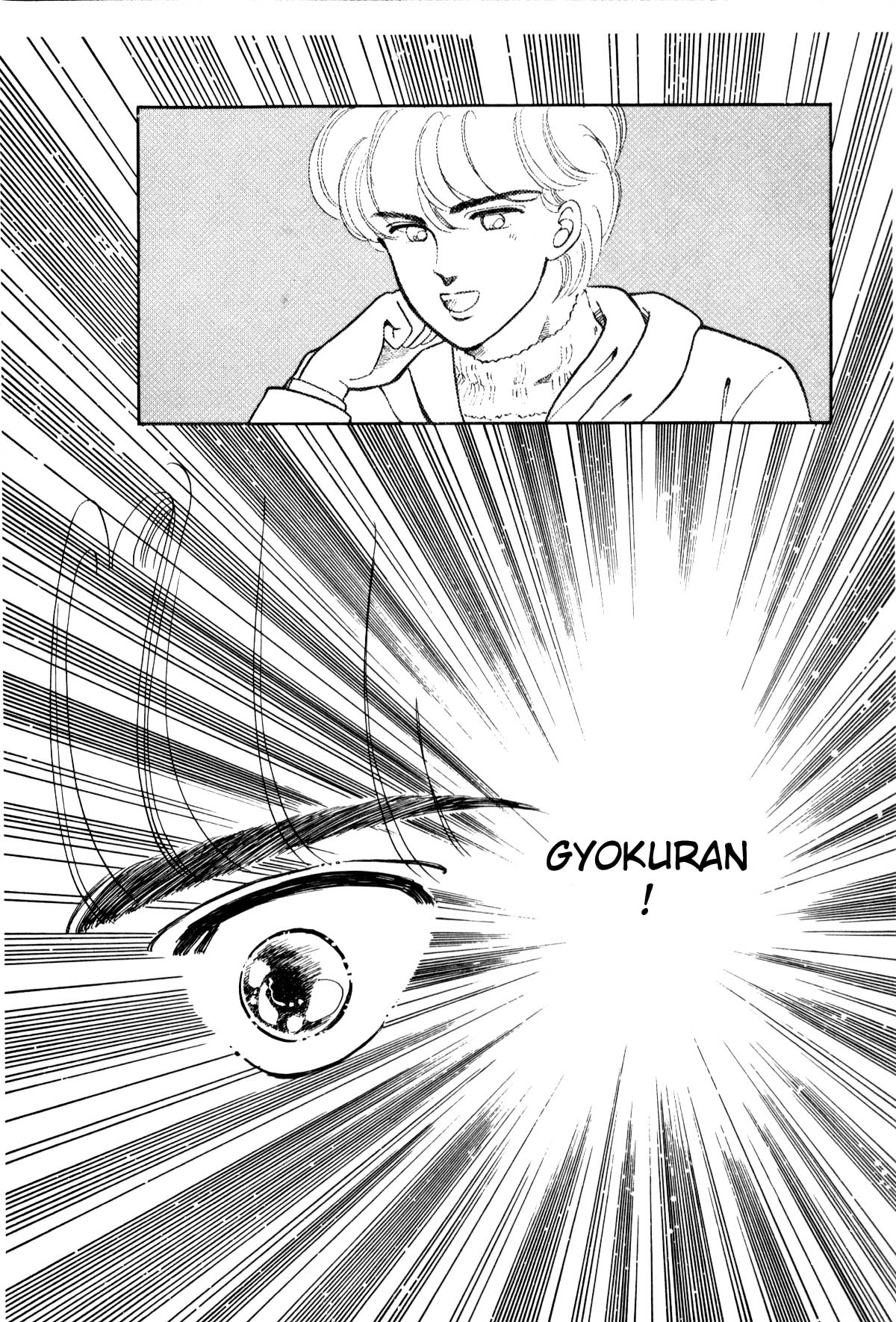 Page 262