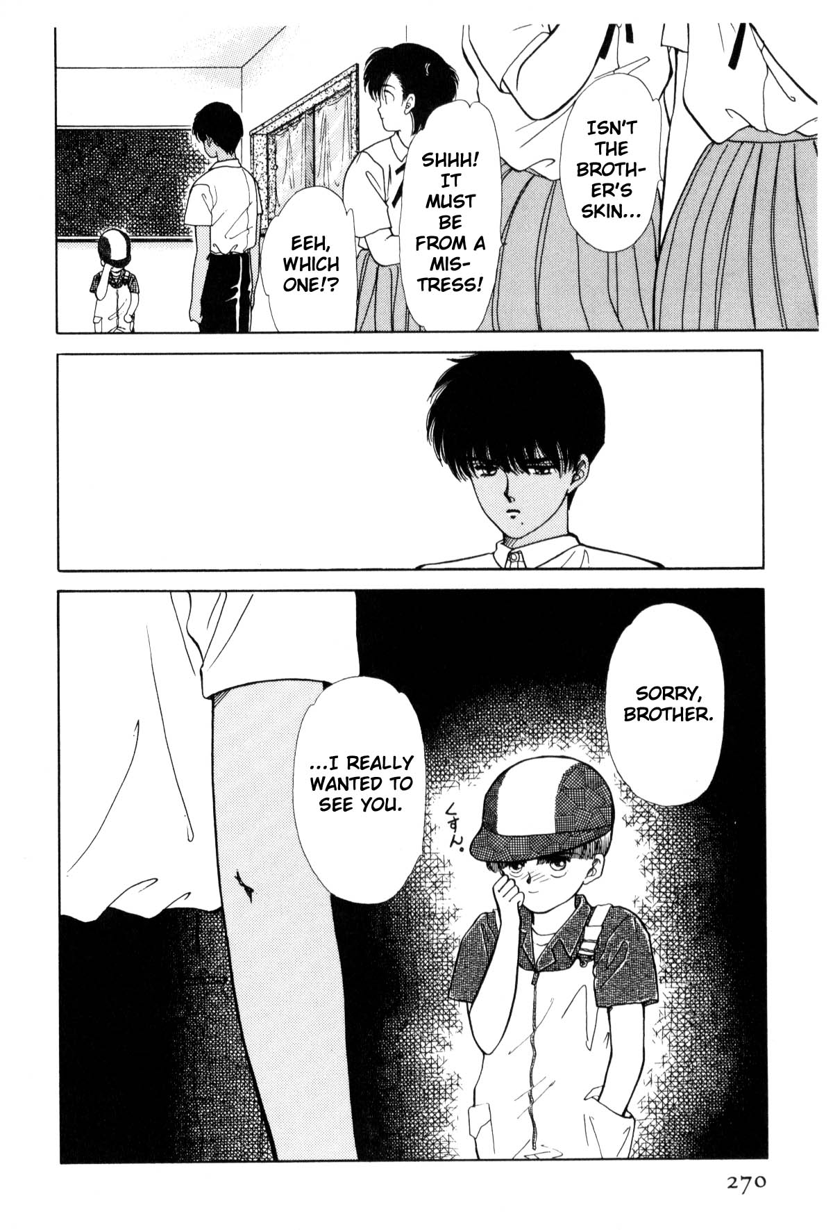 Page 262