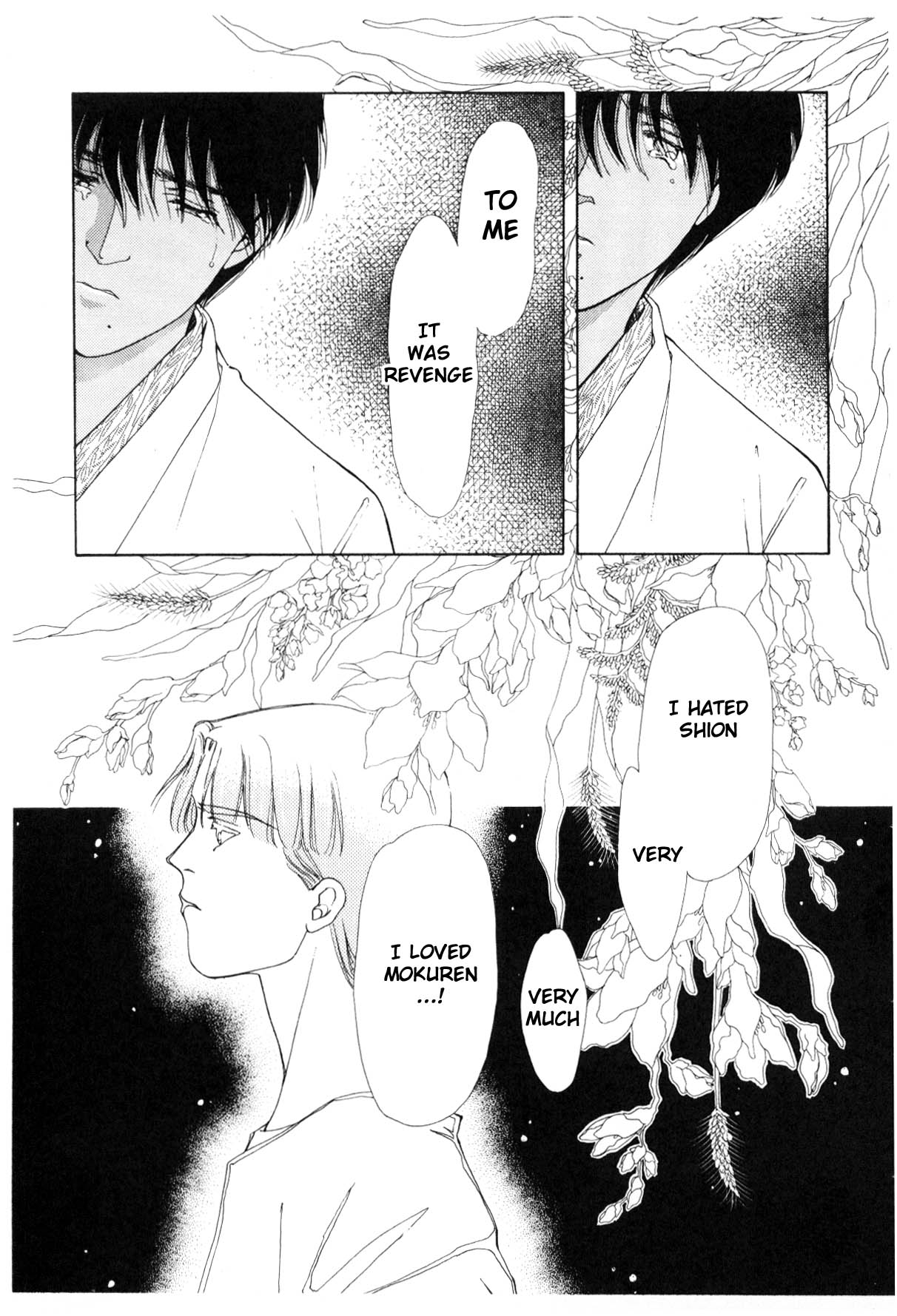 Page 263