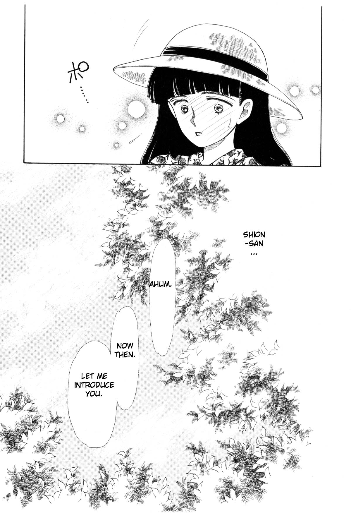 Page 265