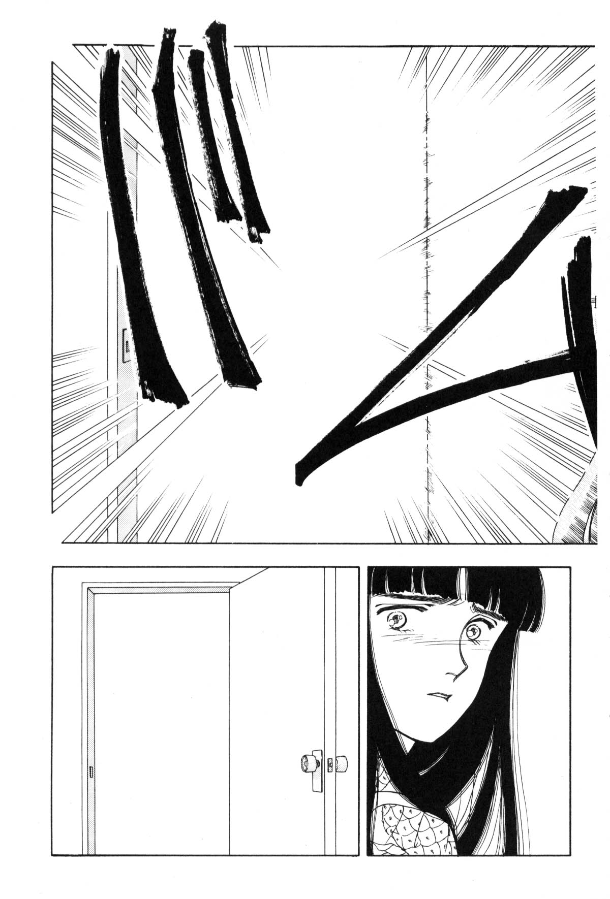 Page 265
