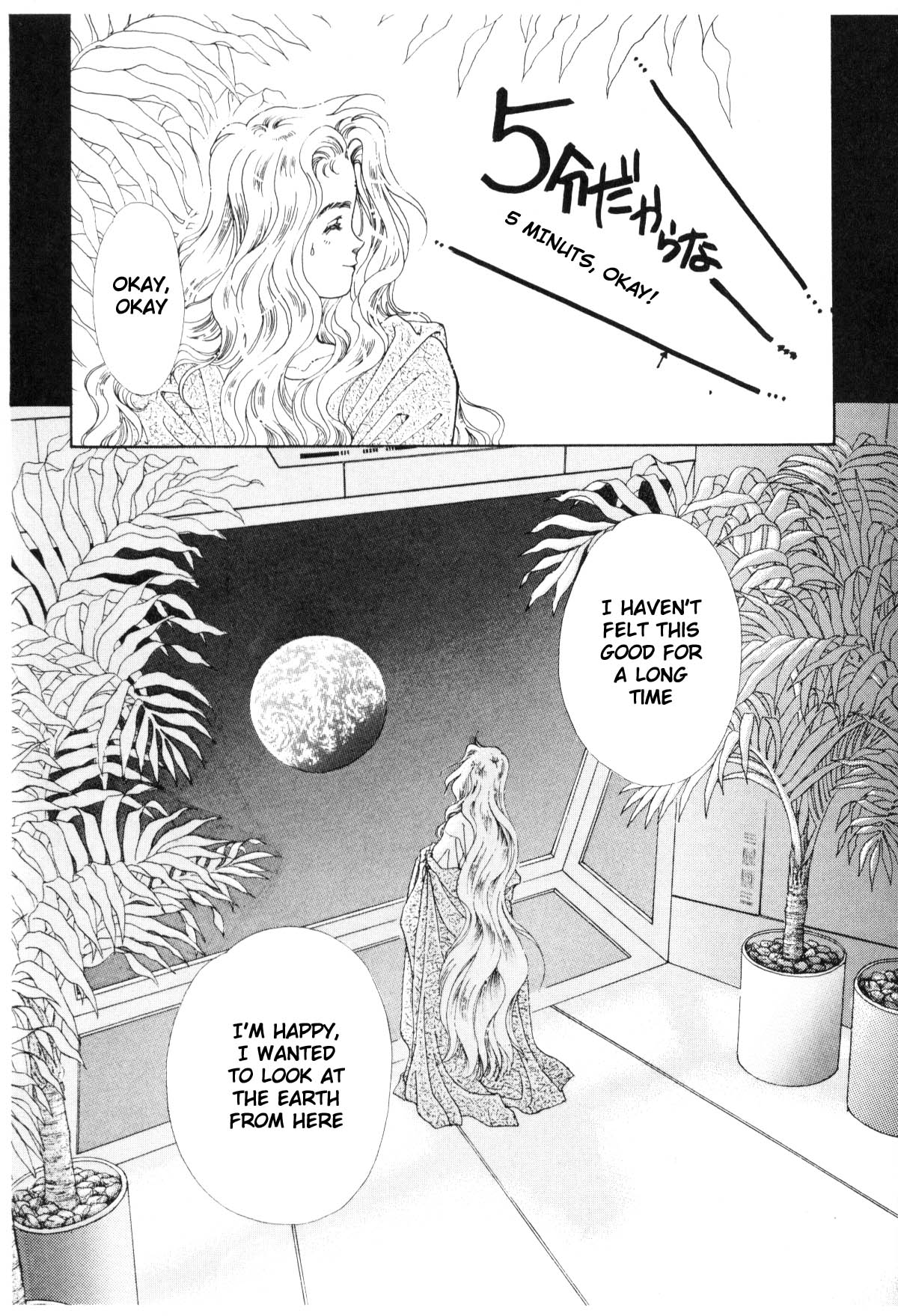 Page 267