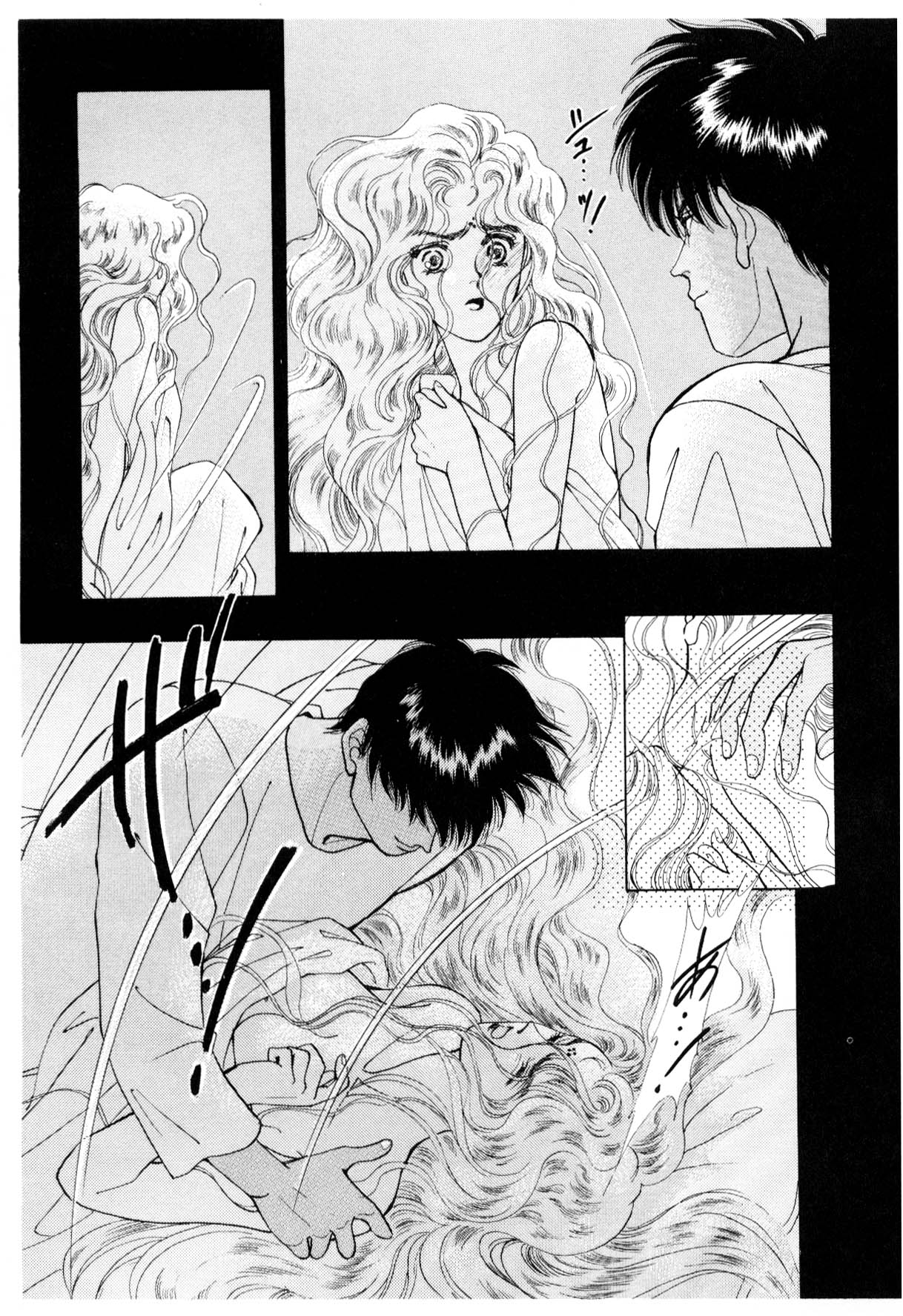 Page 267