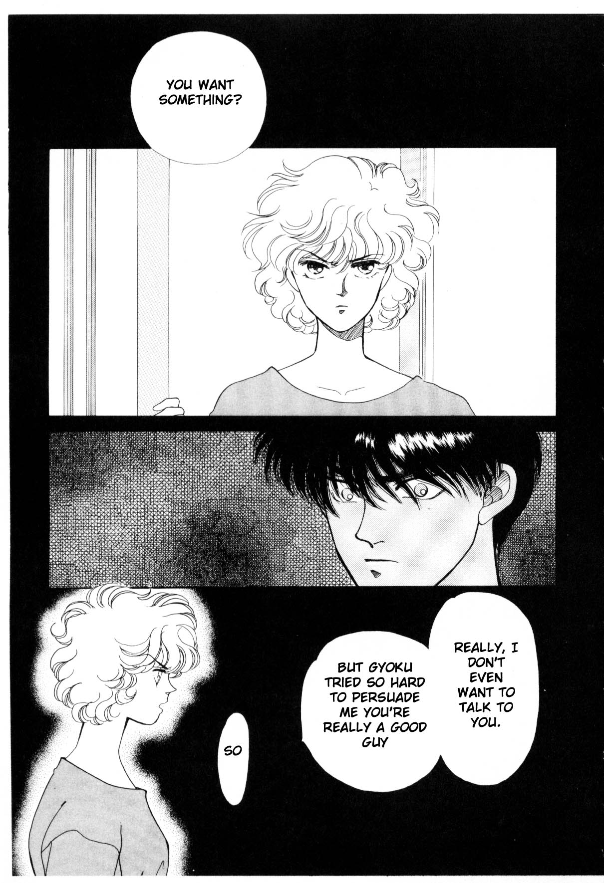 Page 267