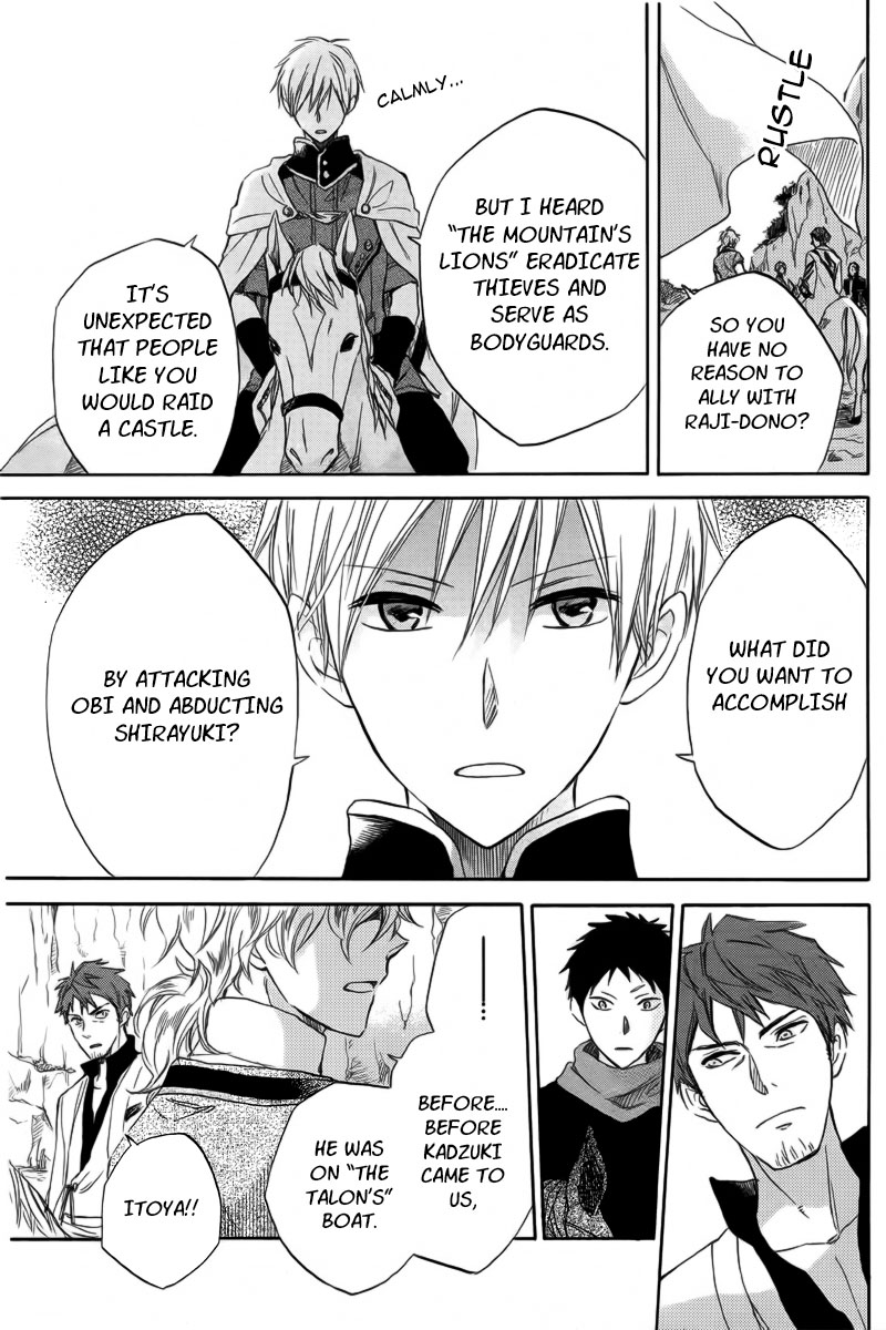 Page 27