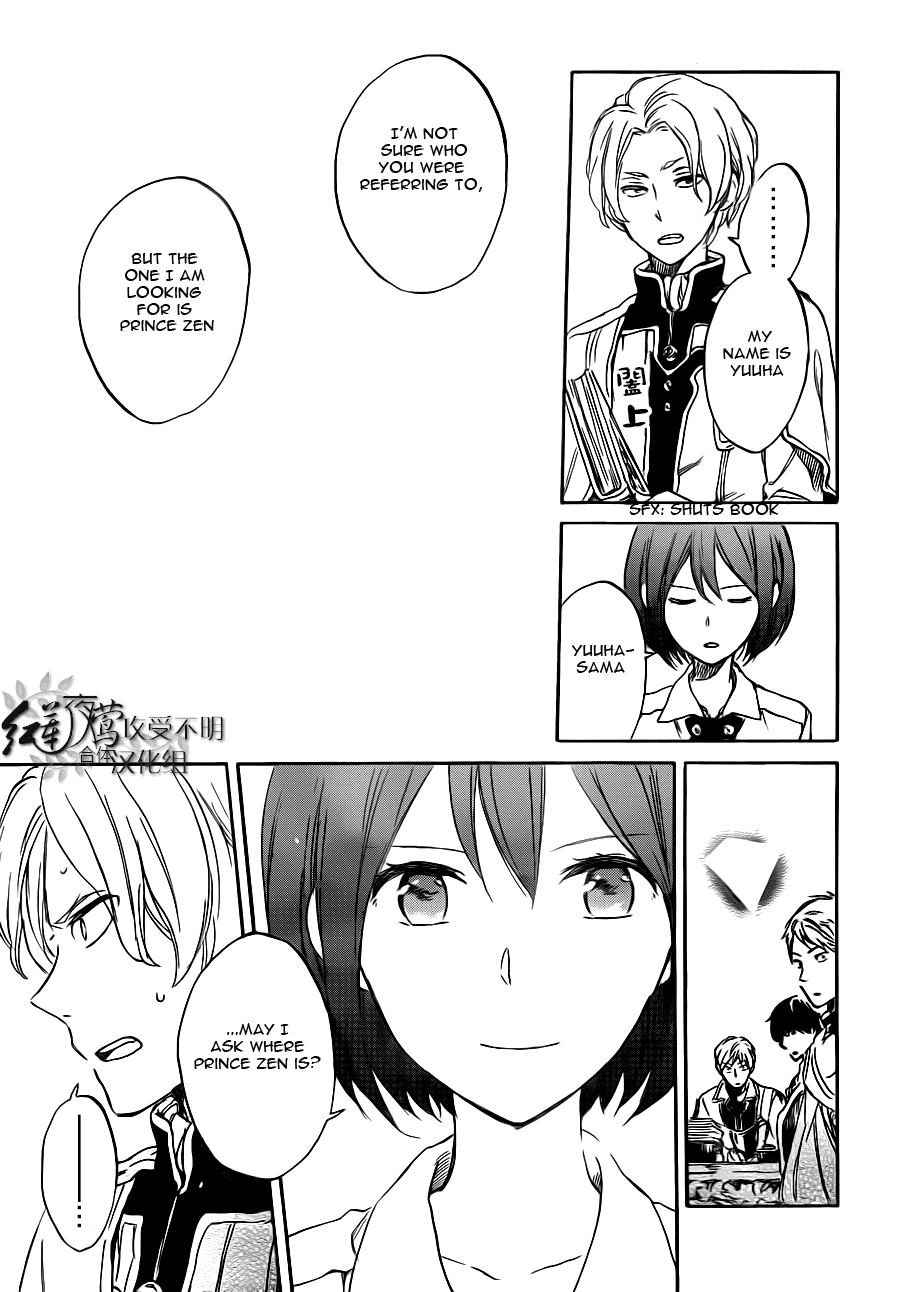 Page 27