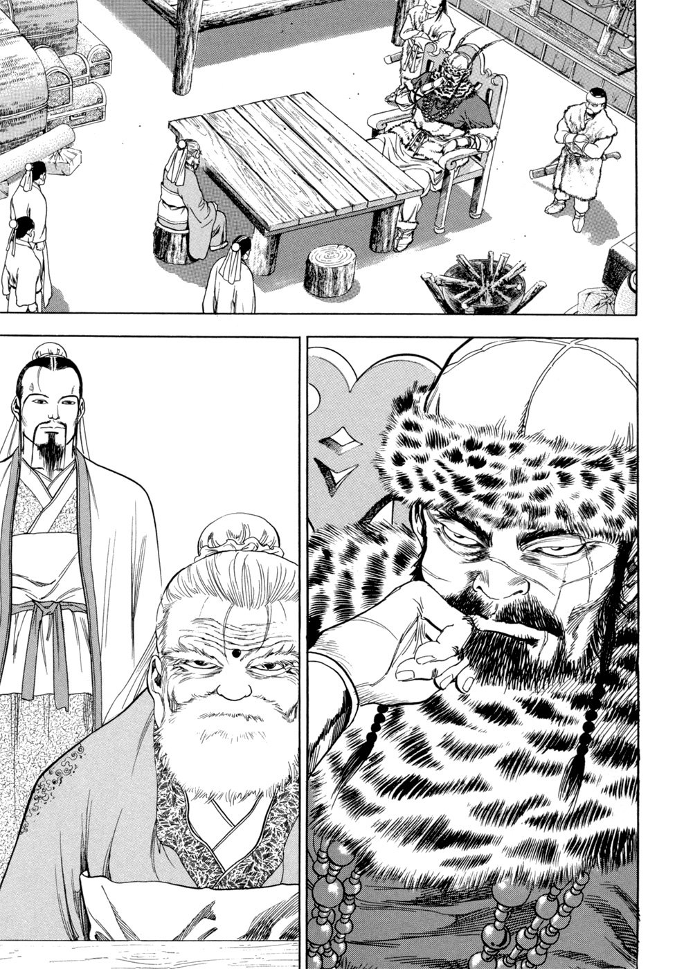 Page 27