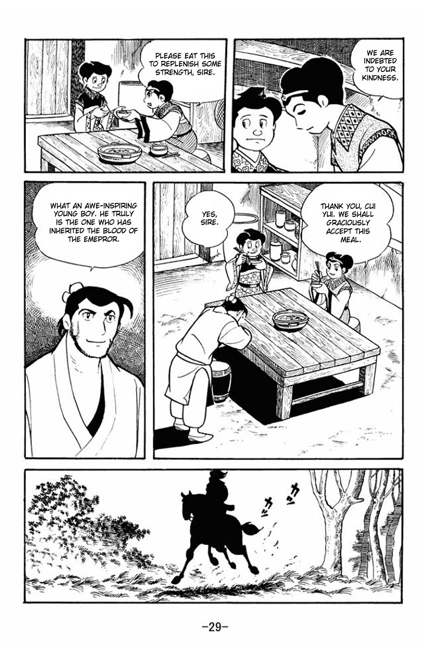 Page 27