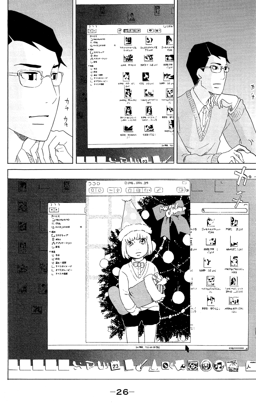 Page 27