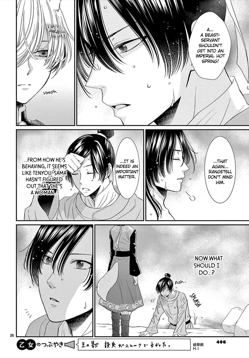 Page 27