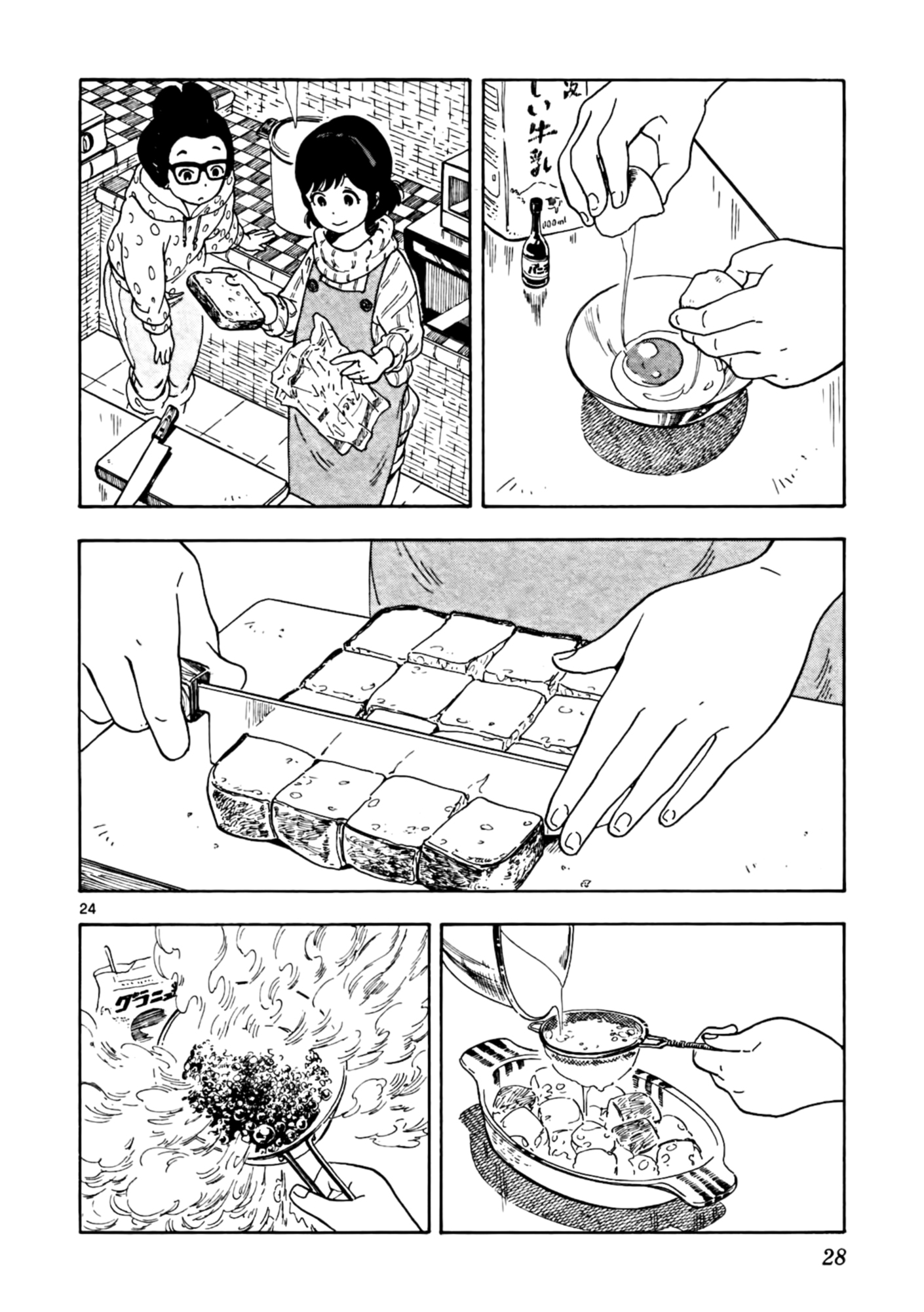 Page 28