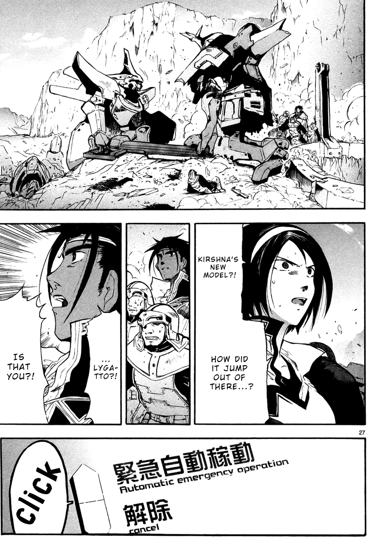 Page 27
