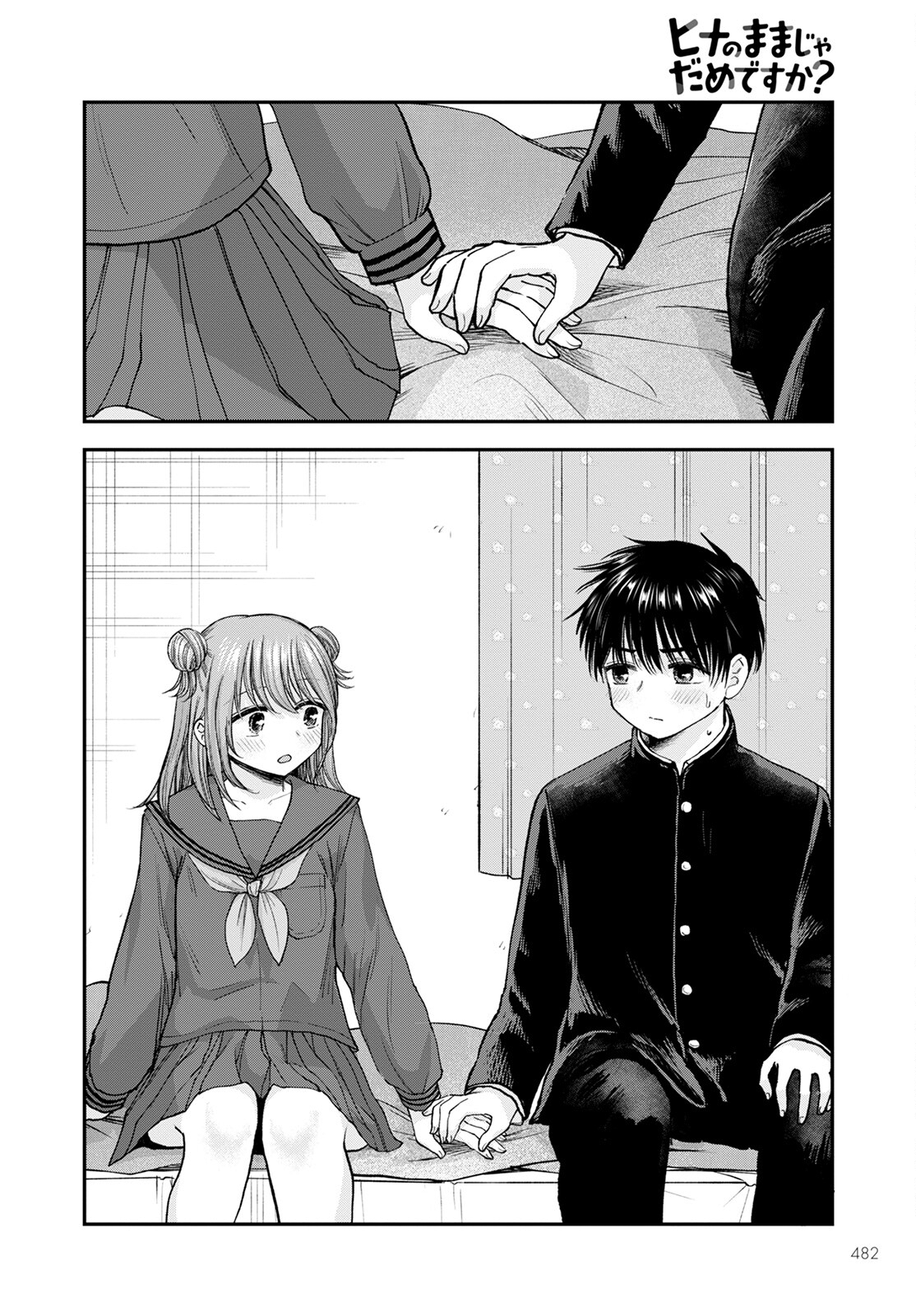 Page 28