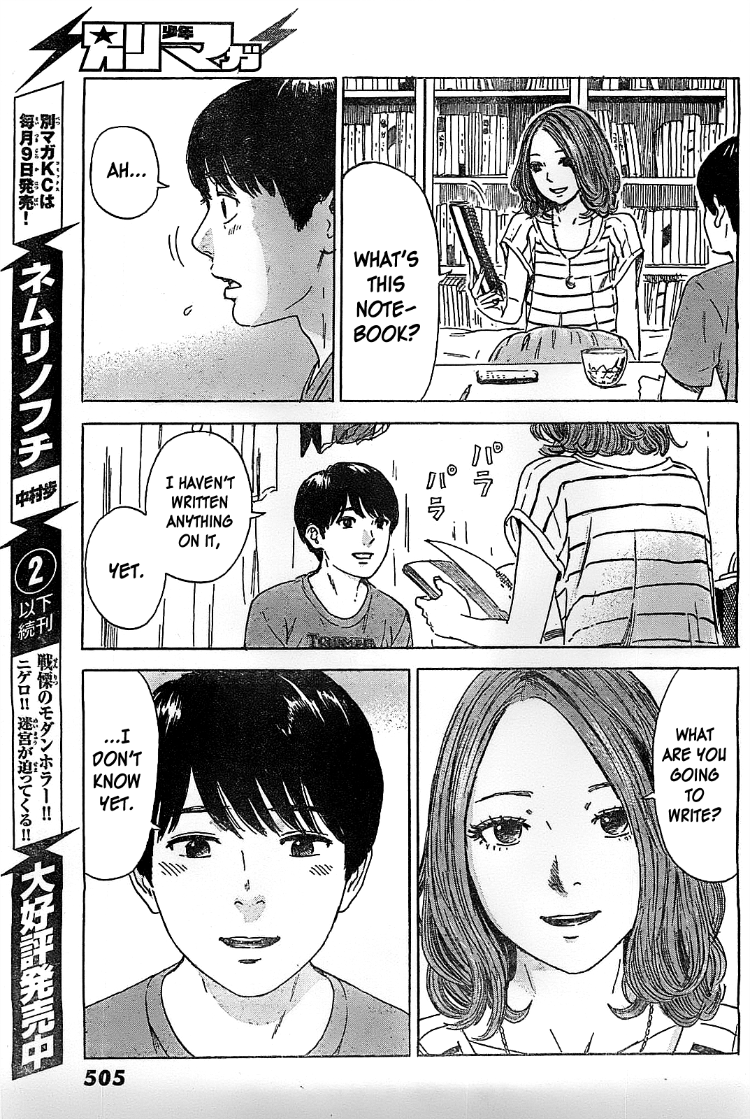 Page 27