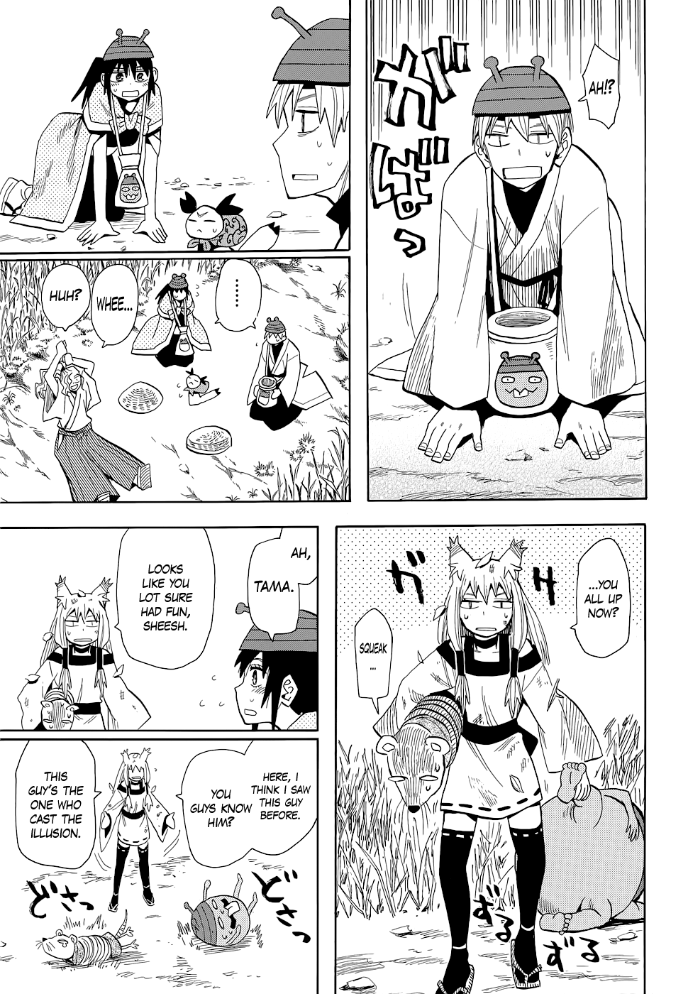 Page 27