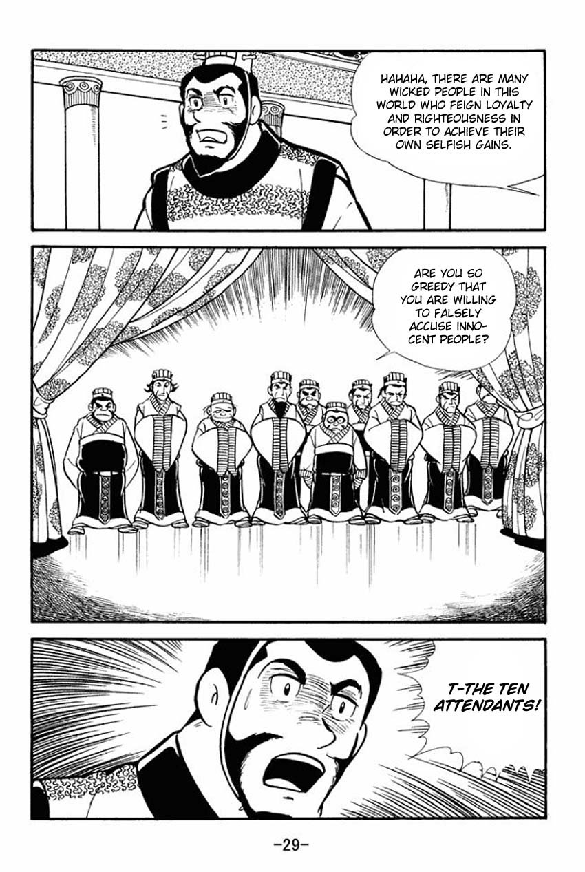 Page 27