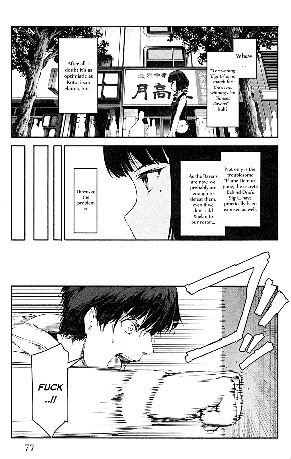 Page 28