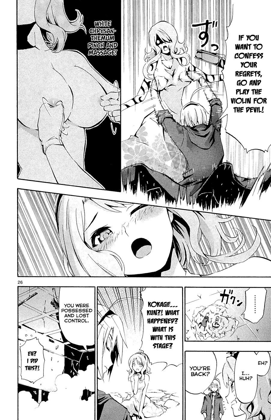 Page 27