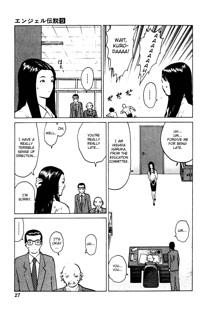 Page 27