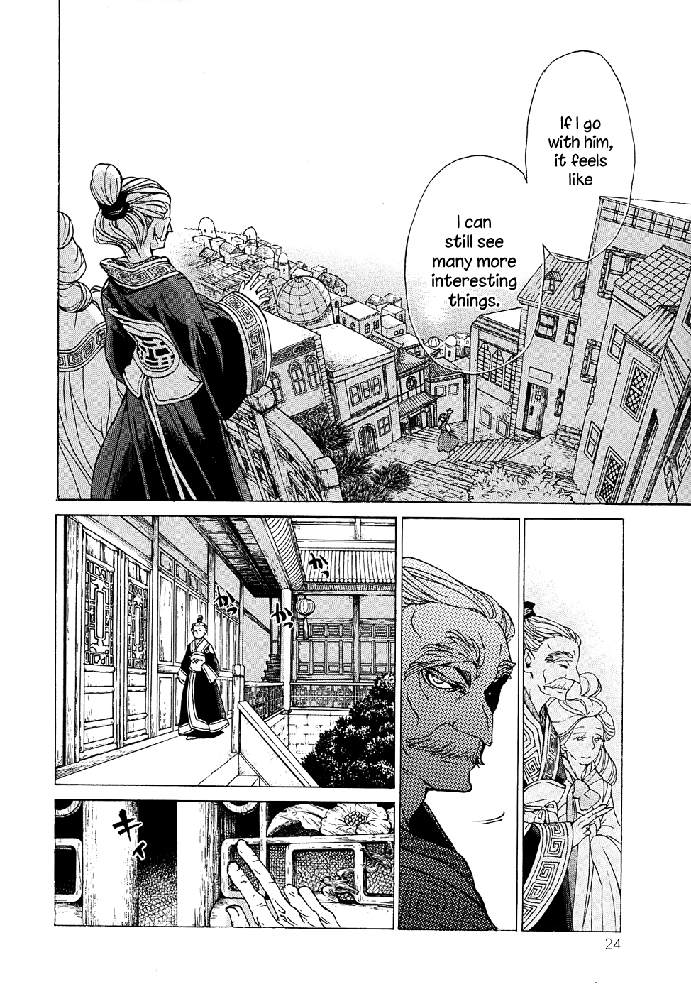 Page 27