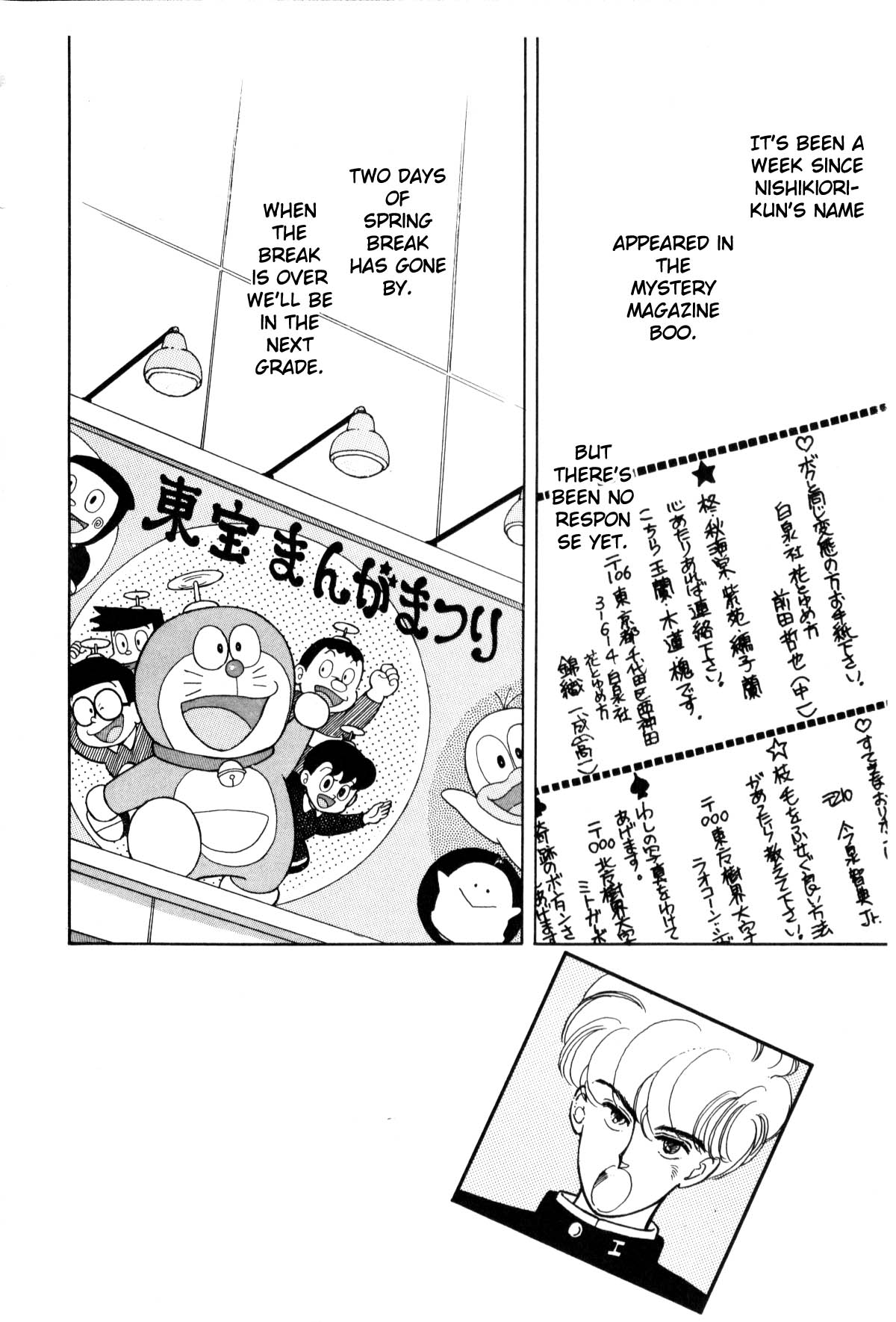 Page 270