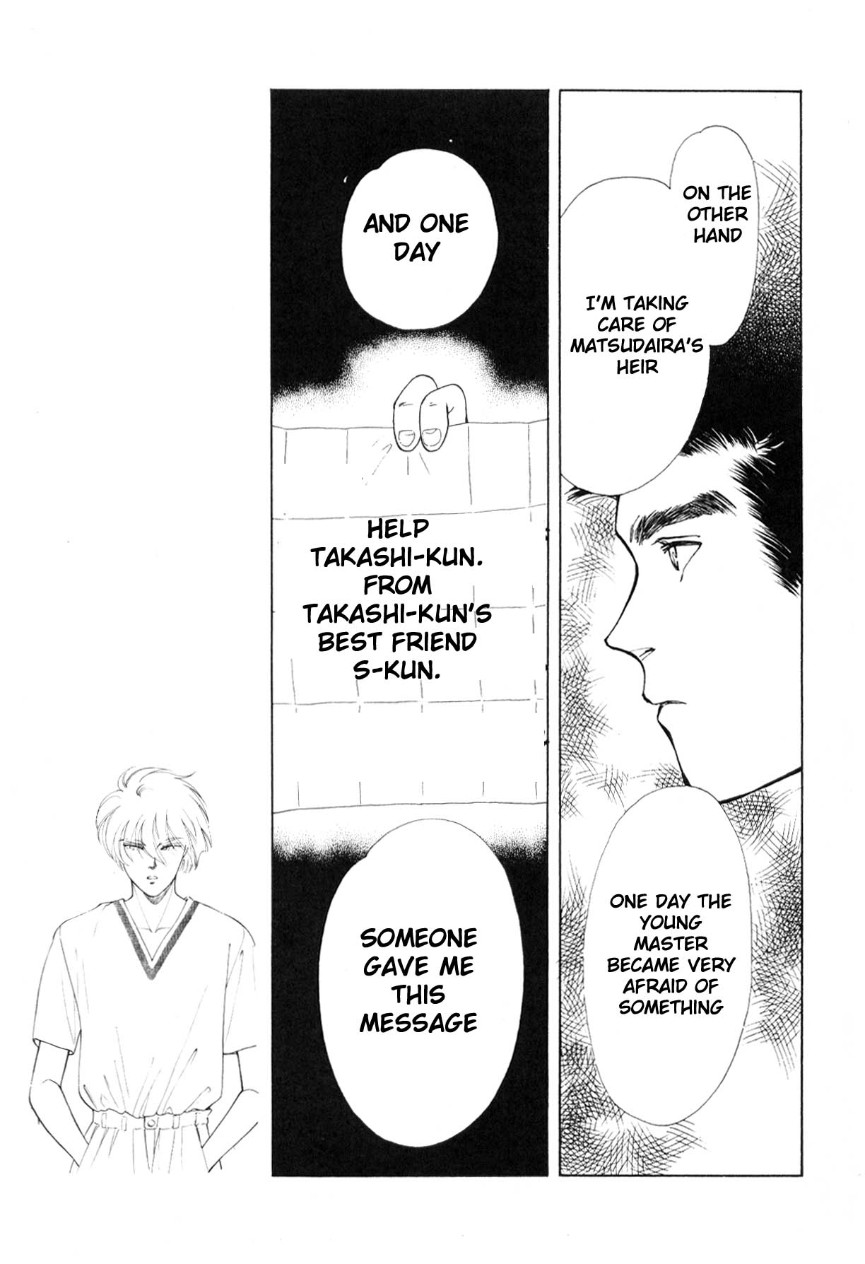 Page 271