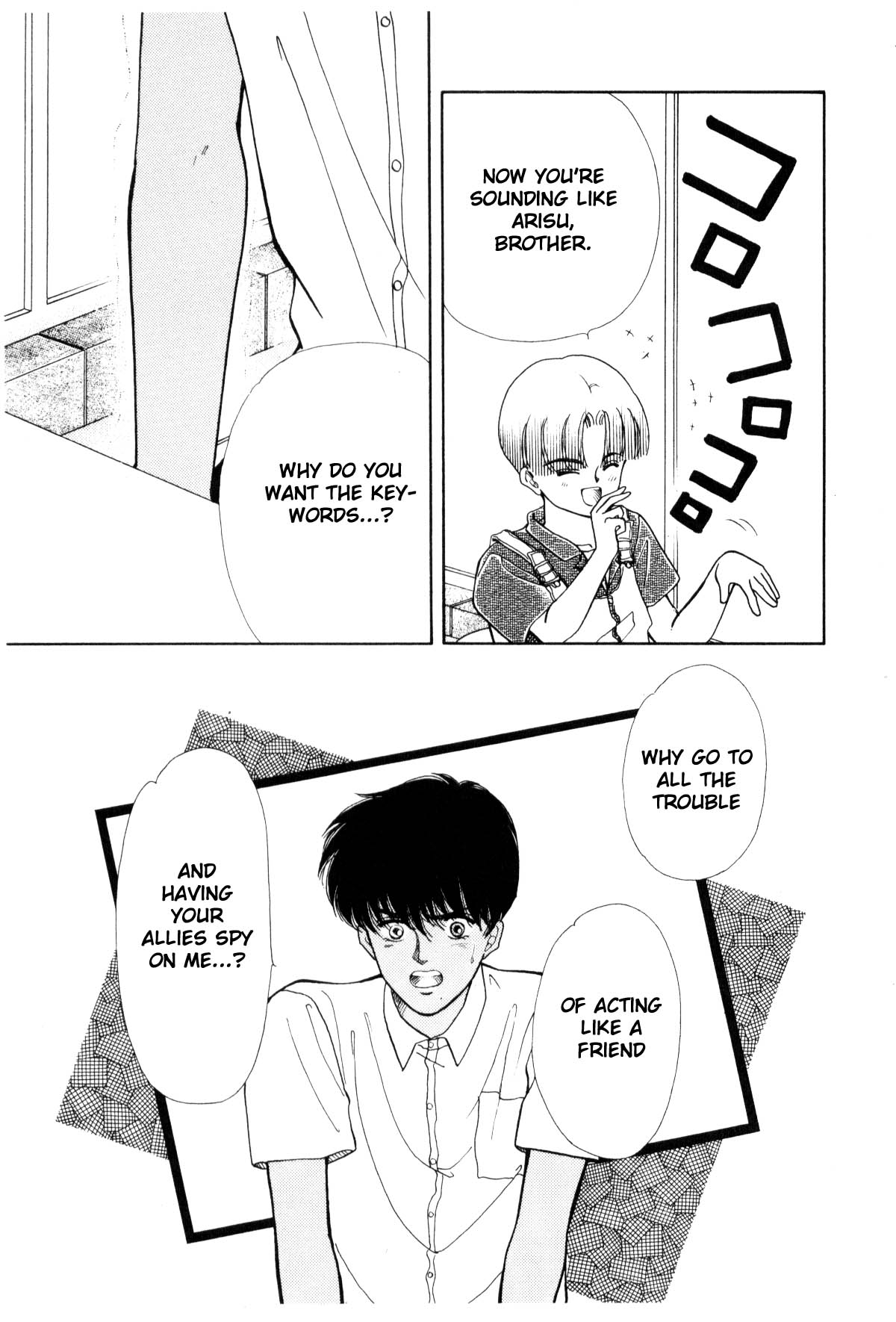 Page 271