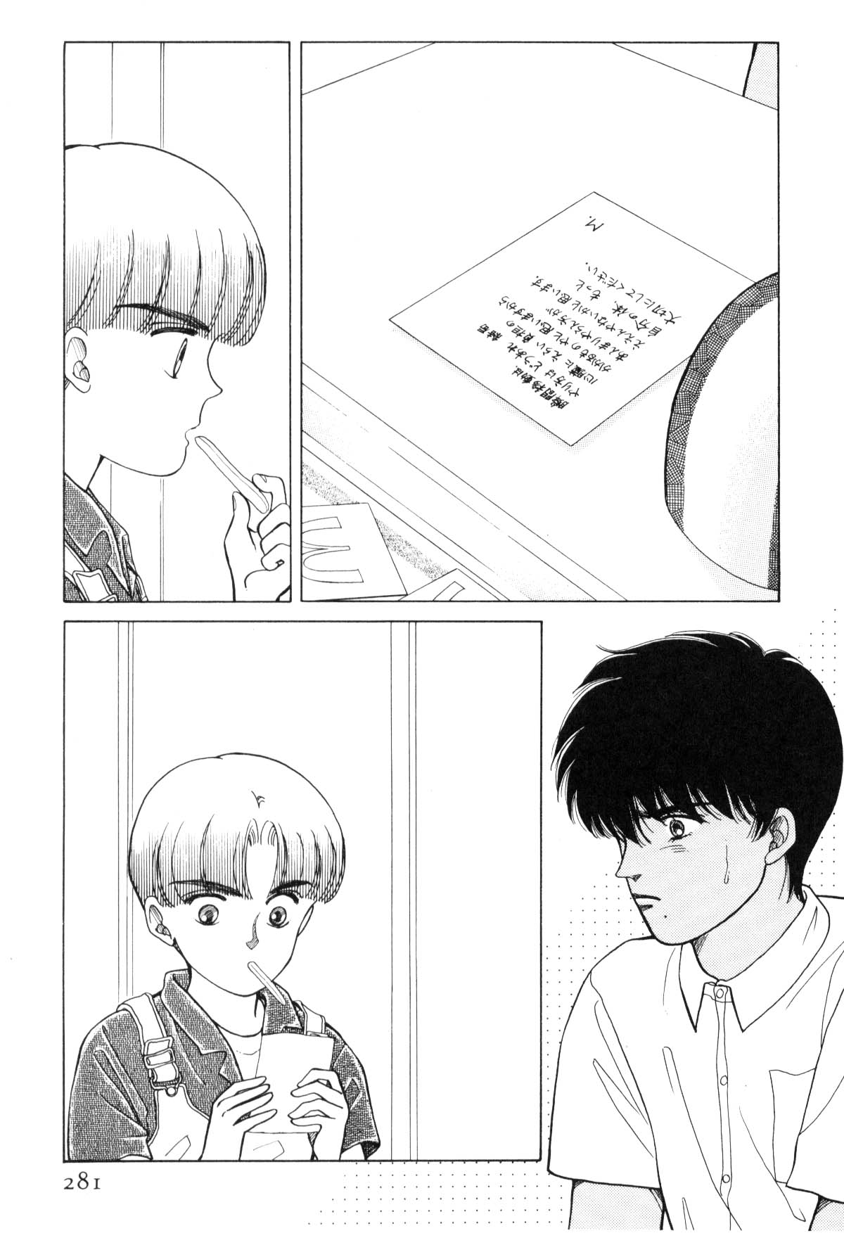 Page 273