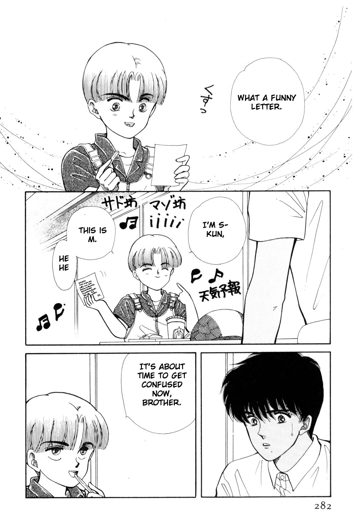 Page 274