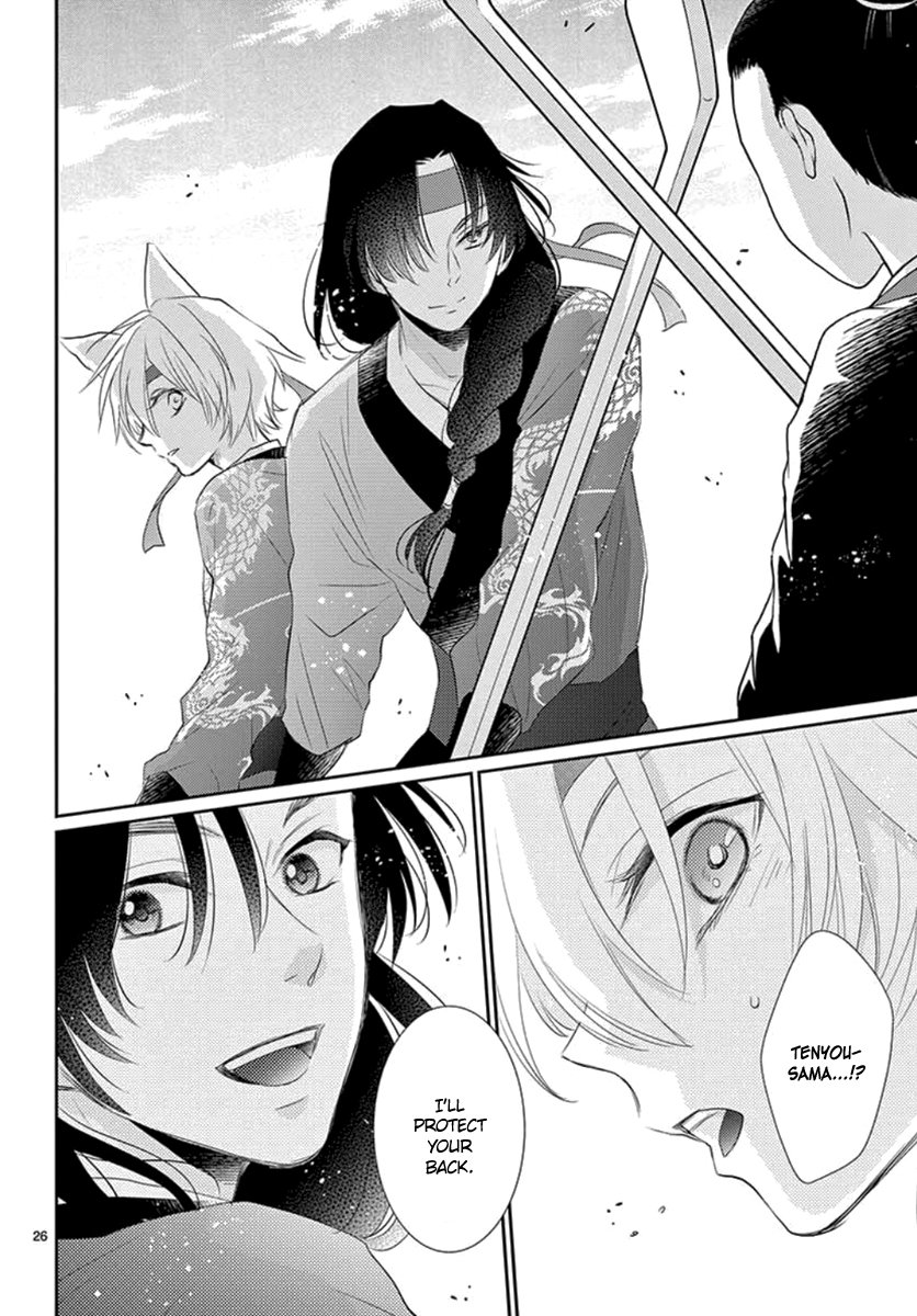 Page 28