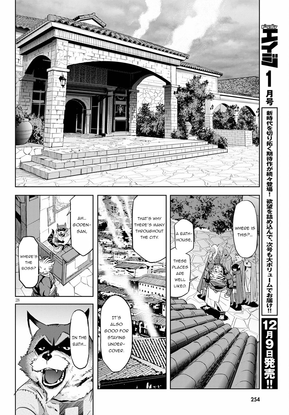 Page 28