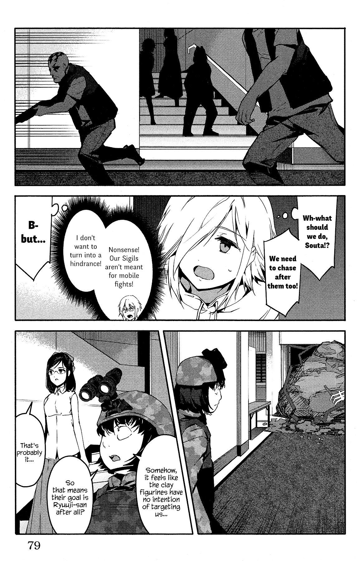 Page 29