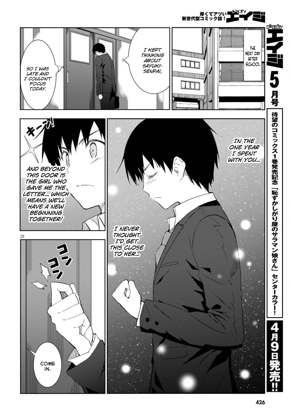 Page 28