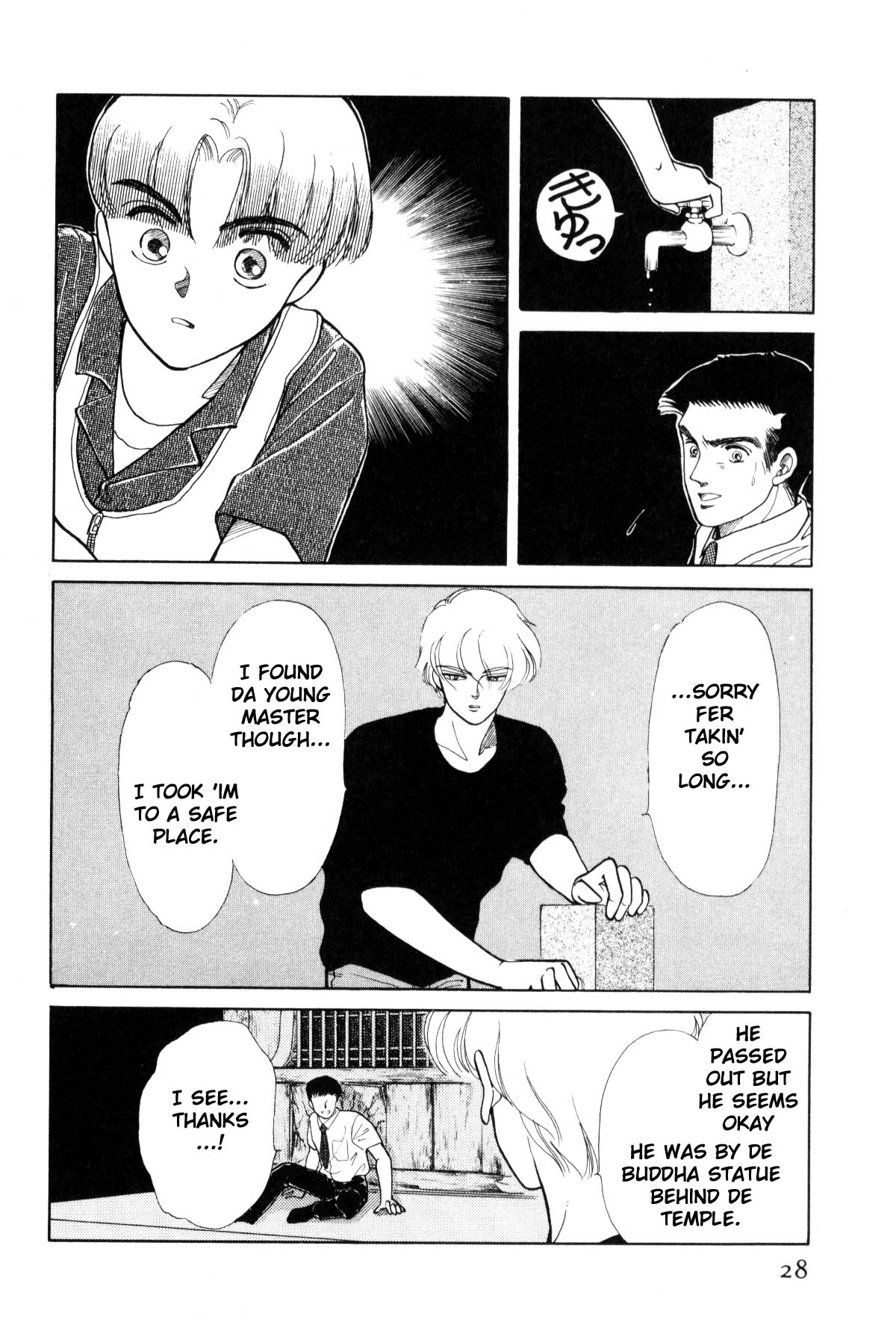 Page 28