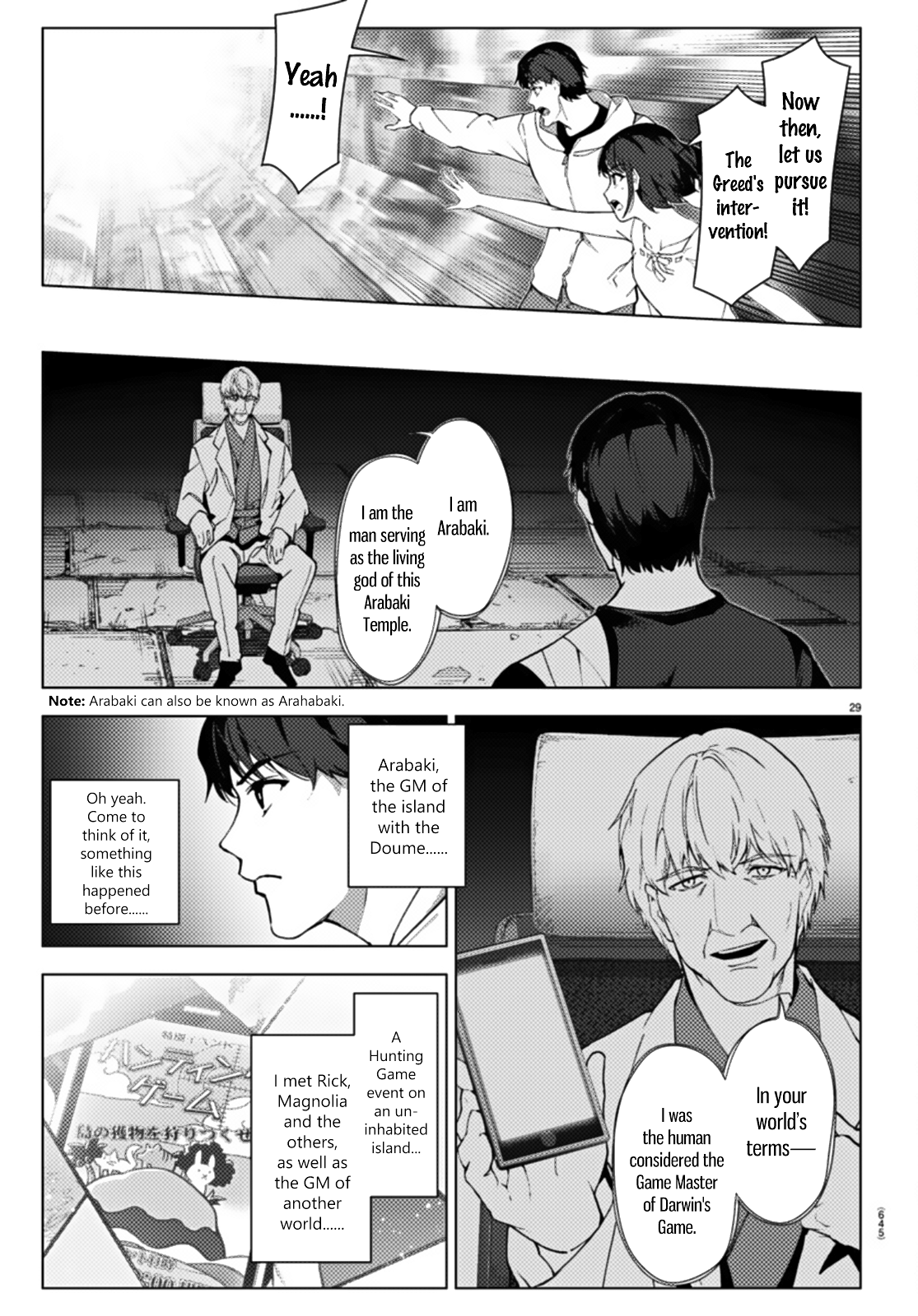 Page 29