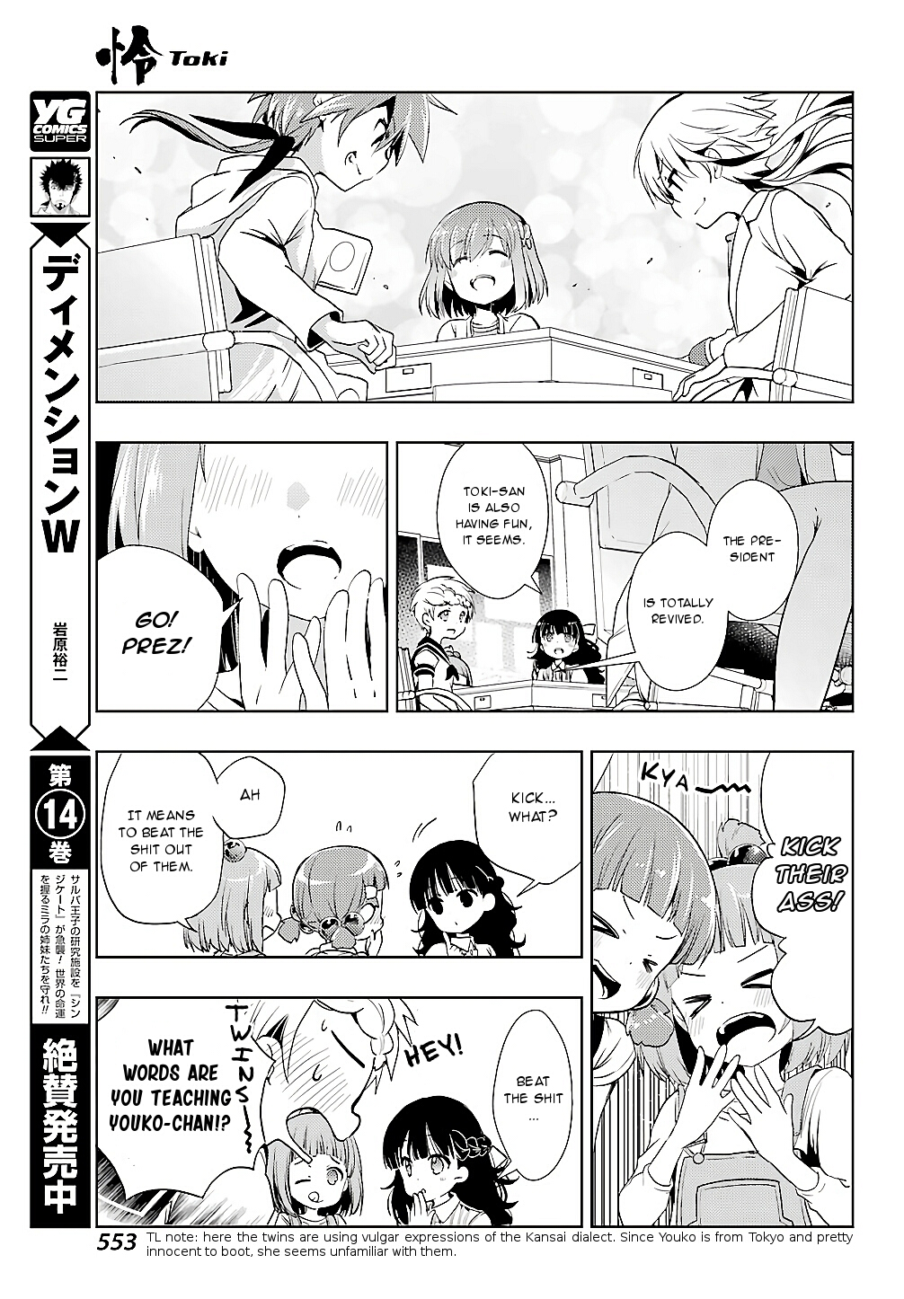 Page 28