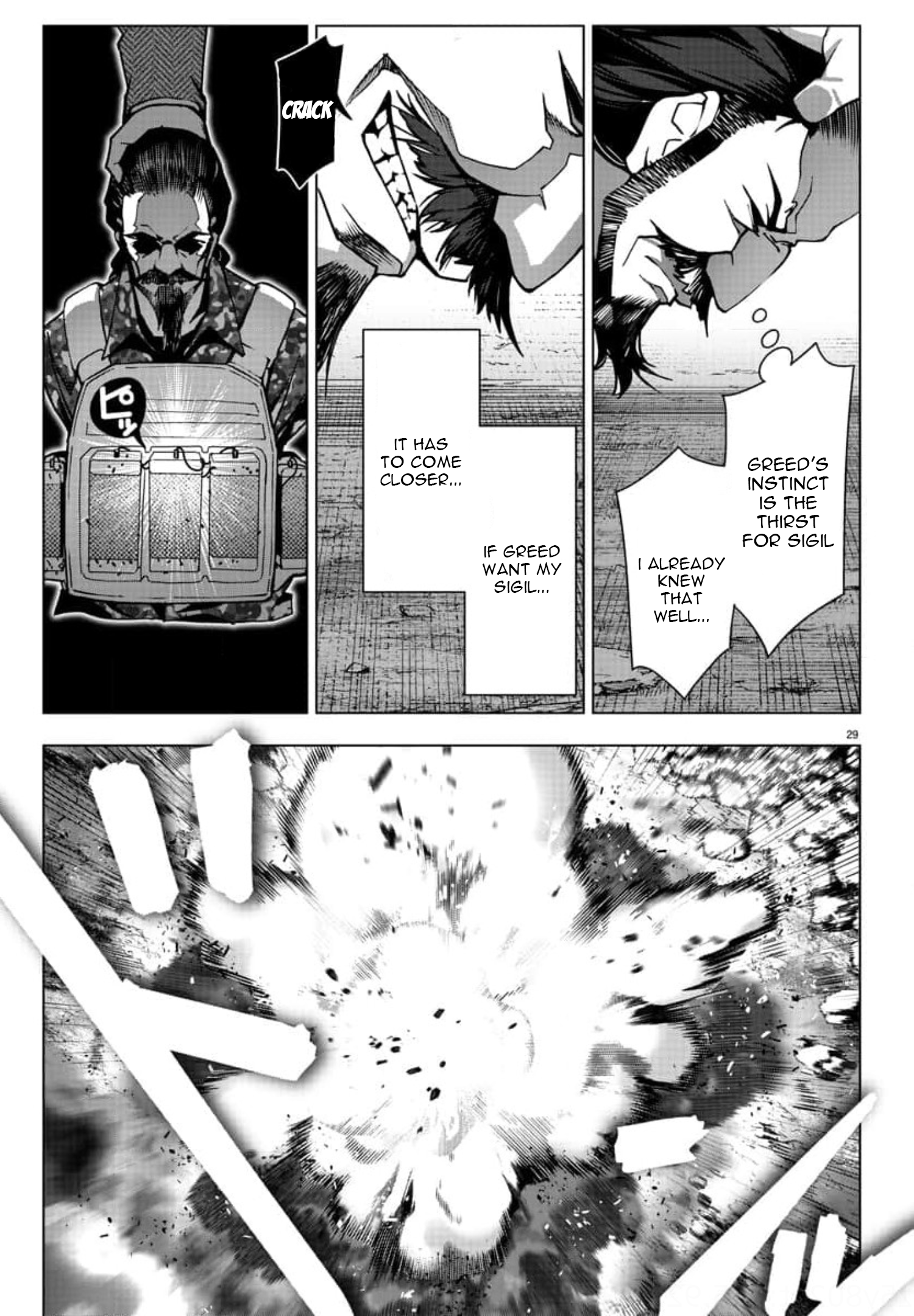 Page 29