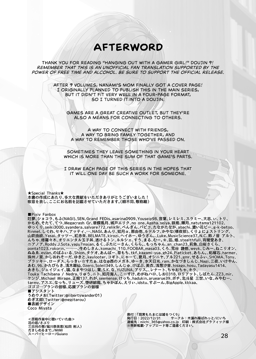 Page 29