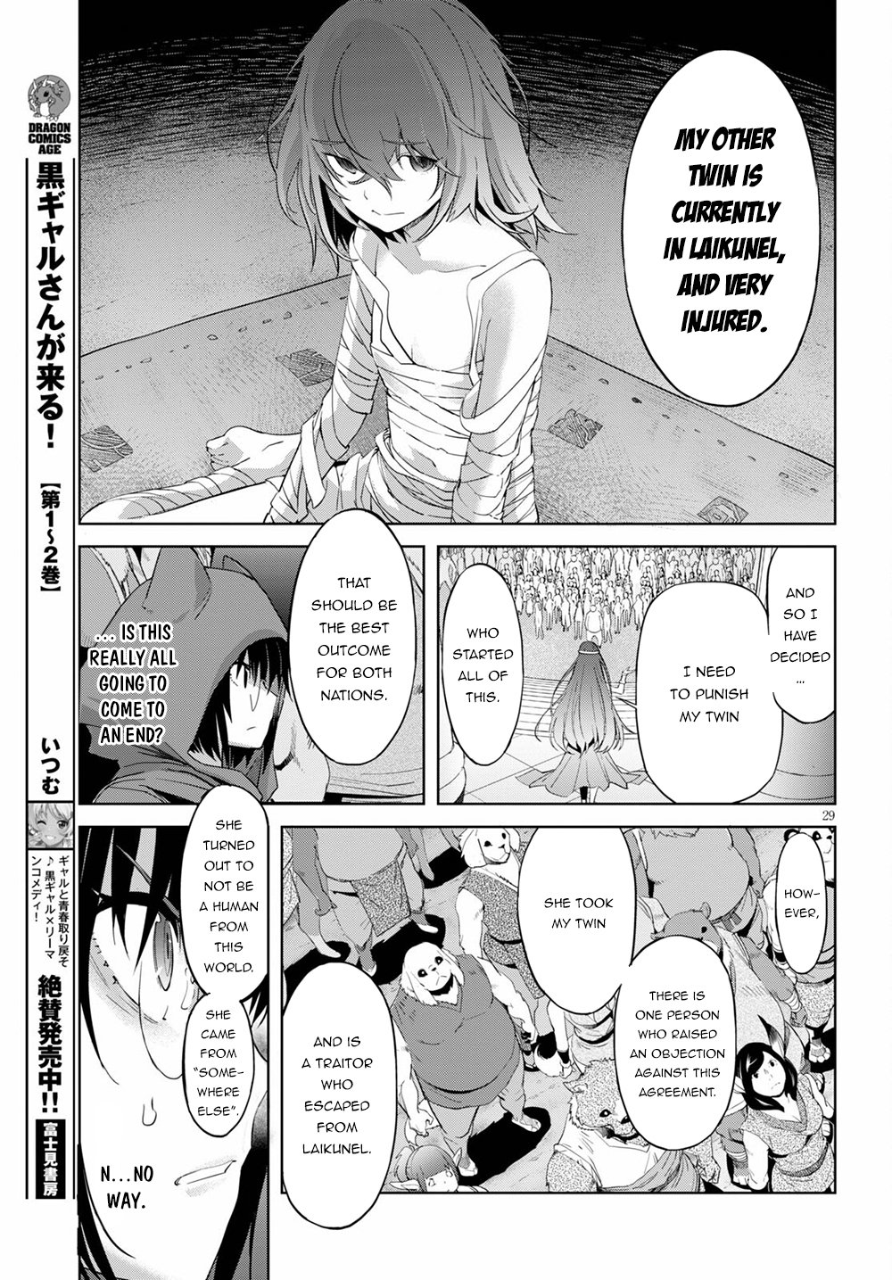 Page 29
