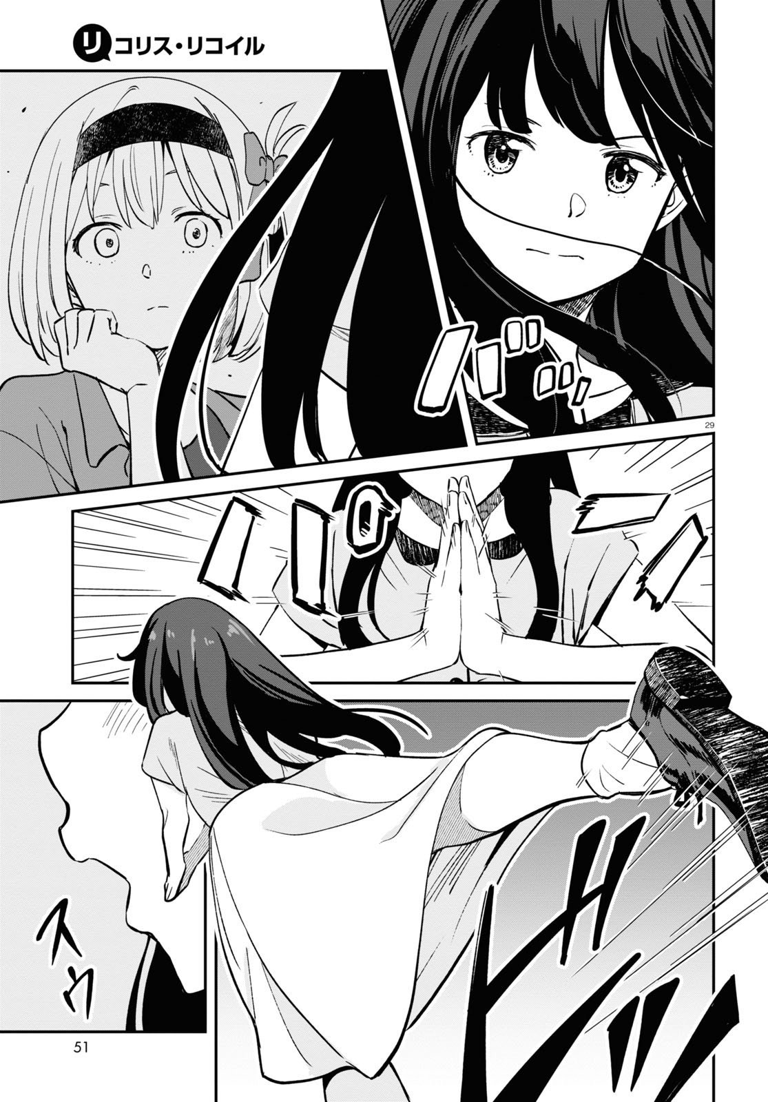 Page 29