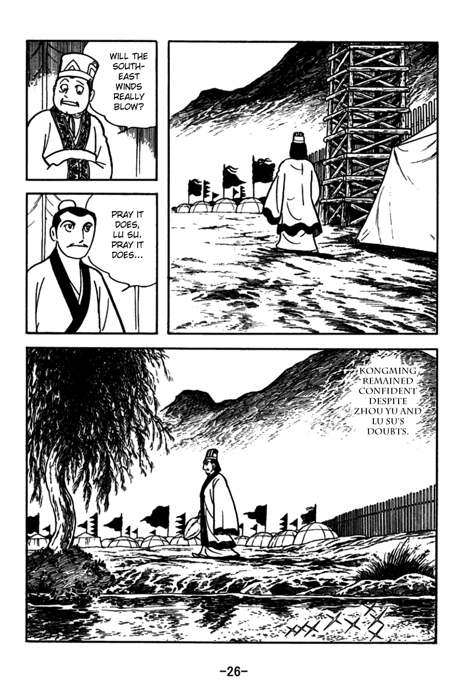 Page 29